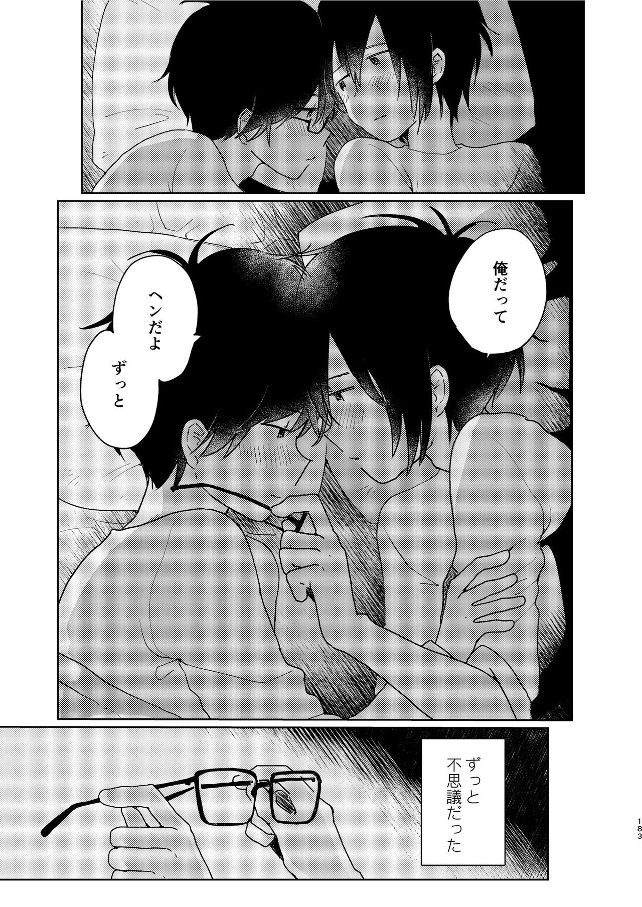 Page 185