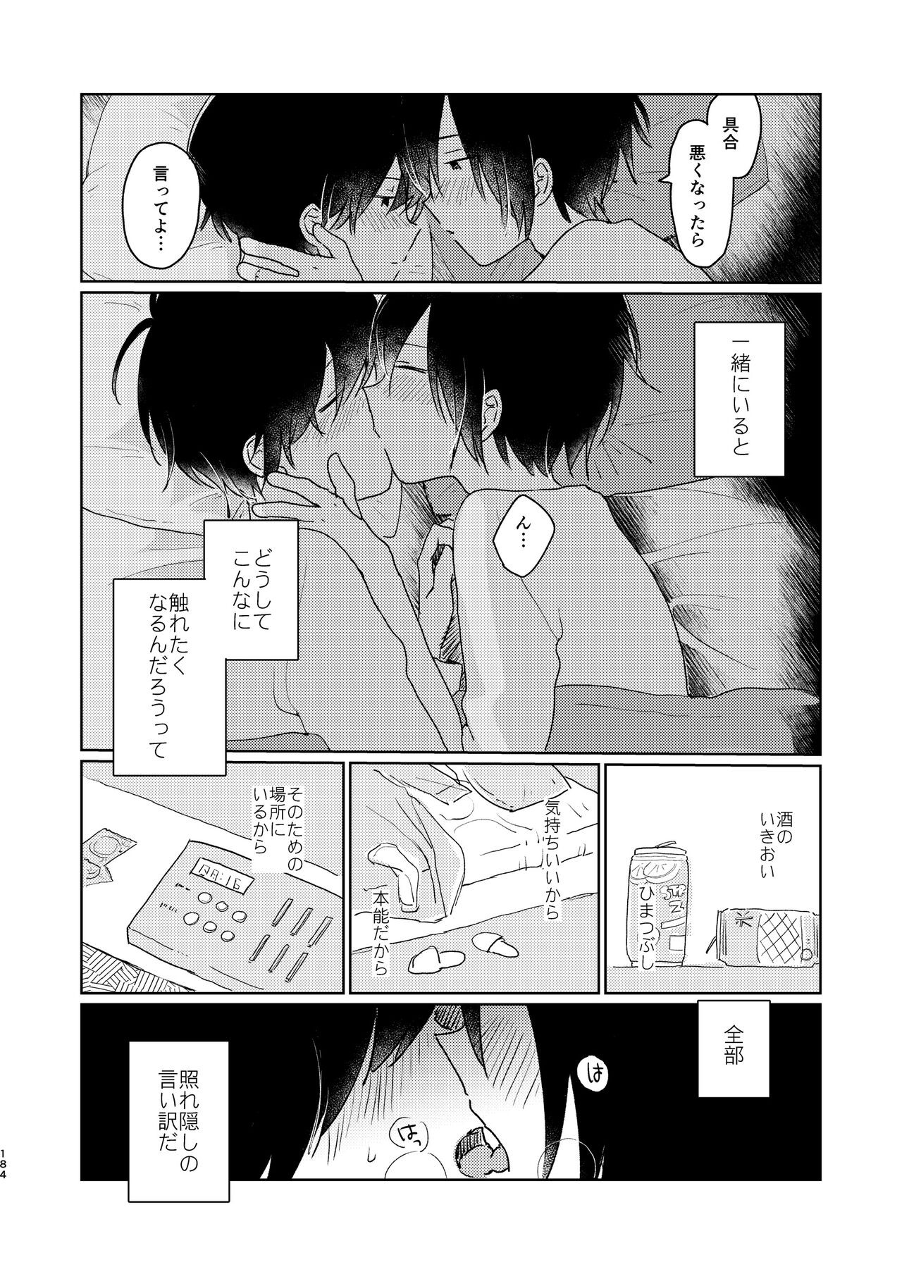 Page 186