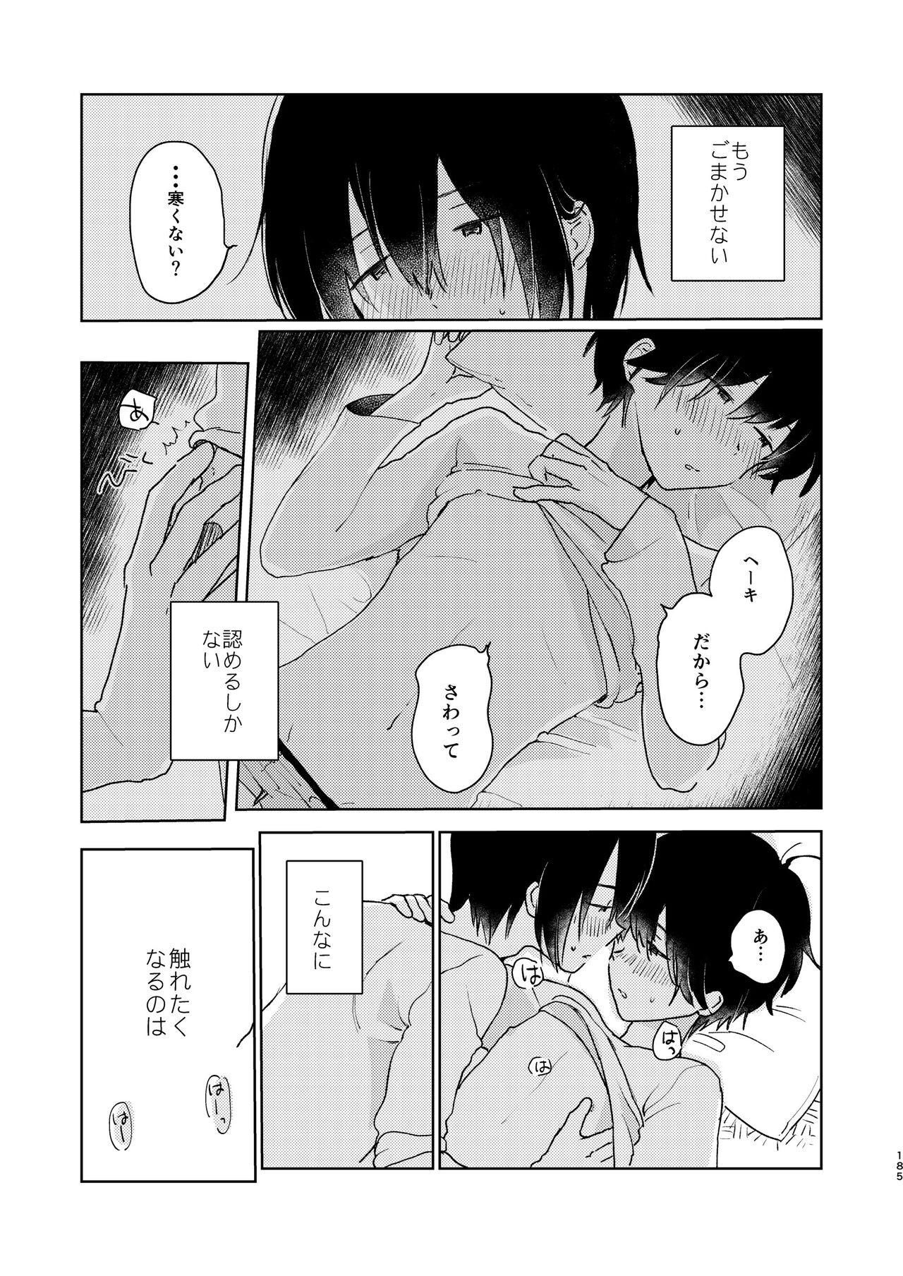 Page 187