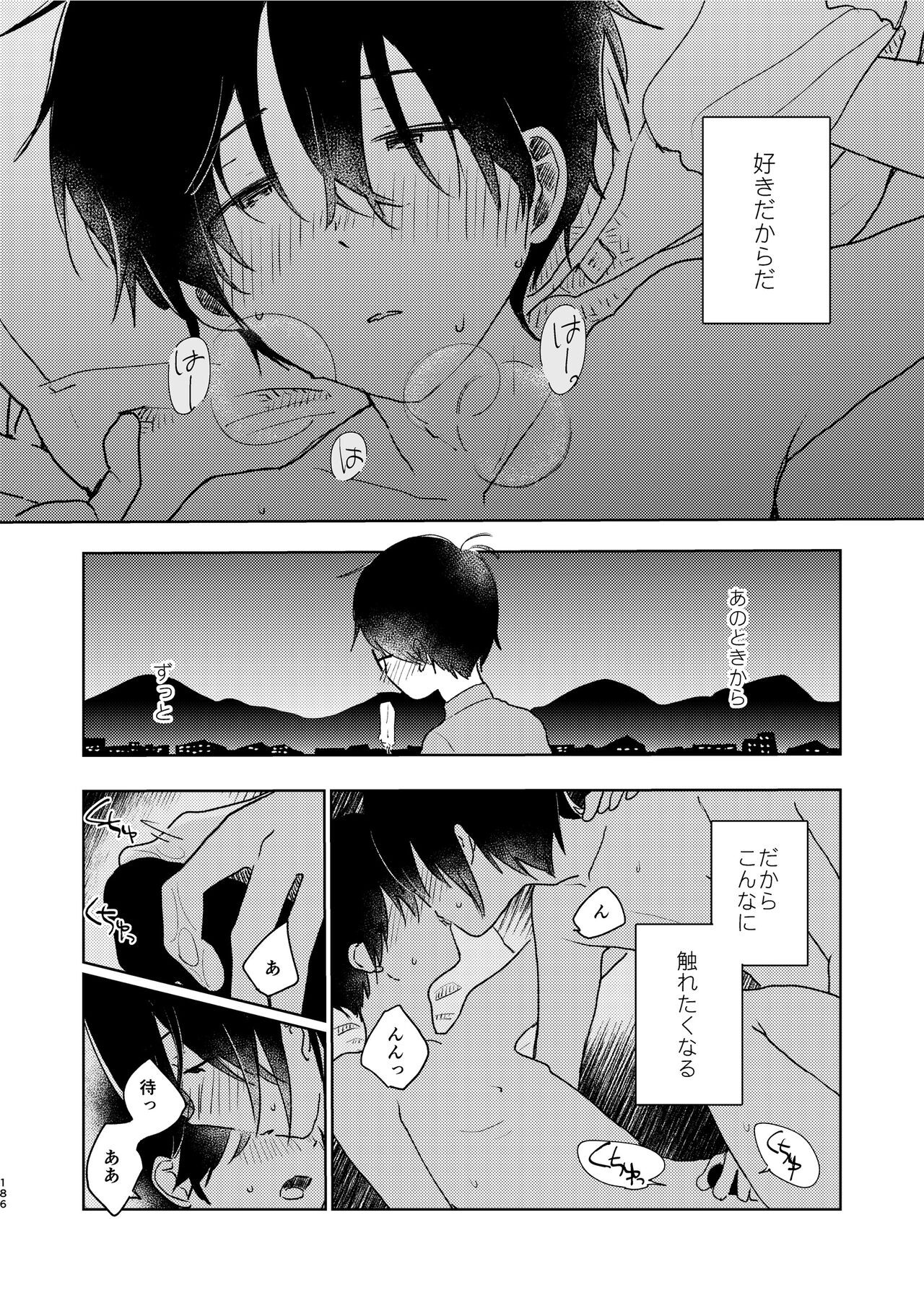 Page 188