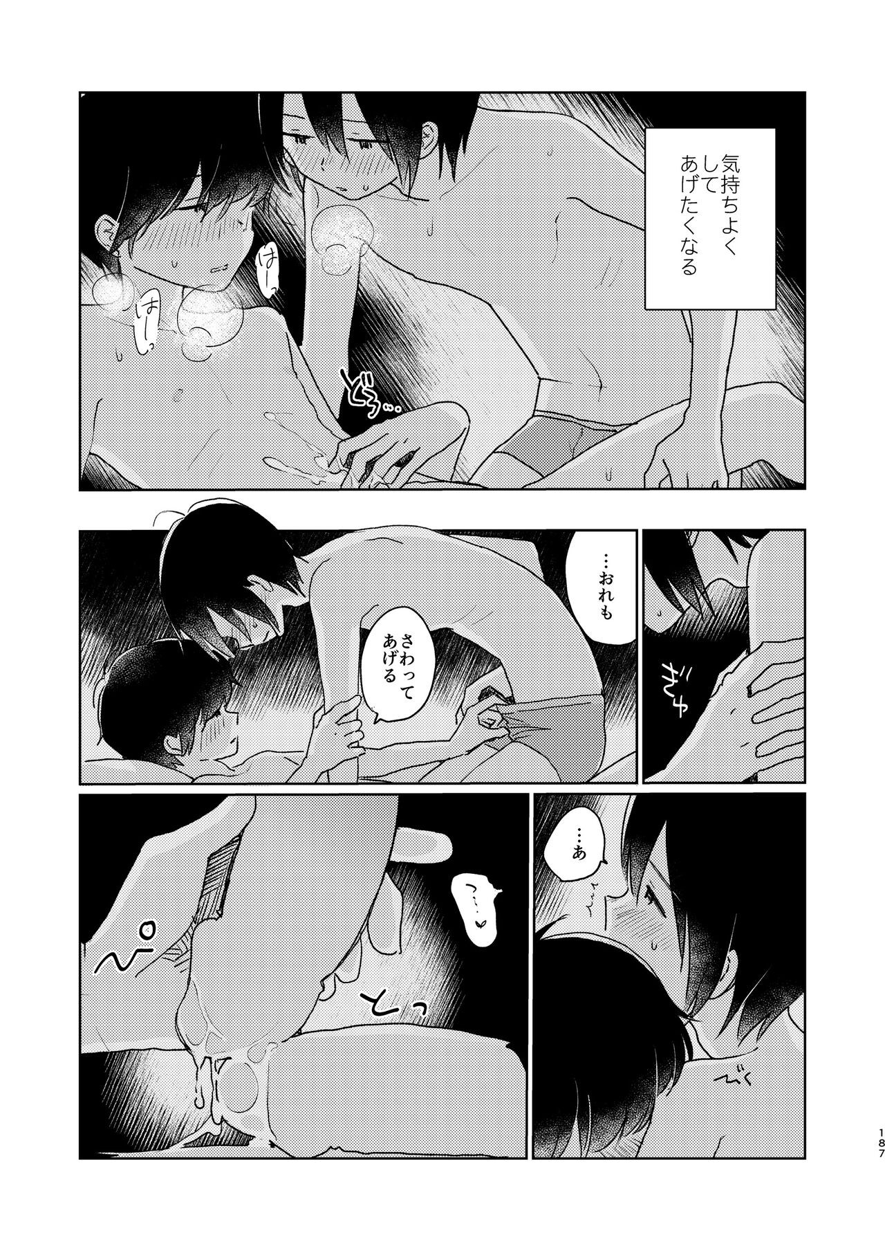 Page 189