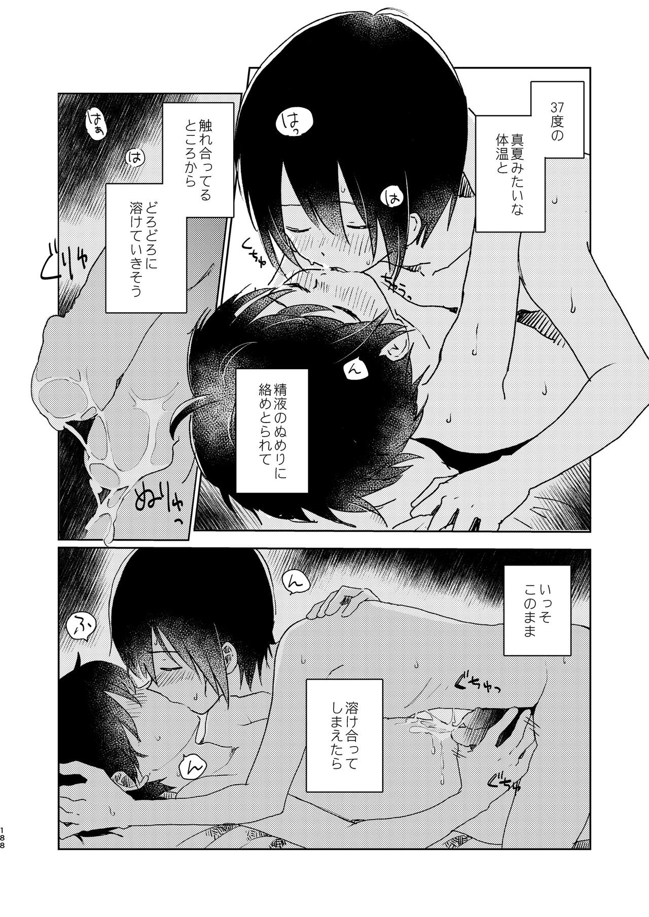 Page 190