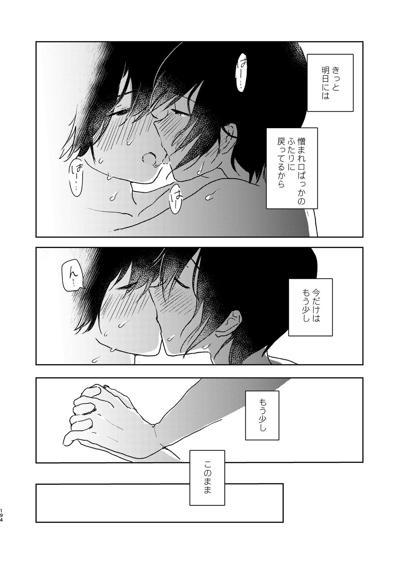 Page 196