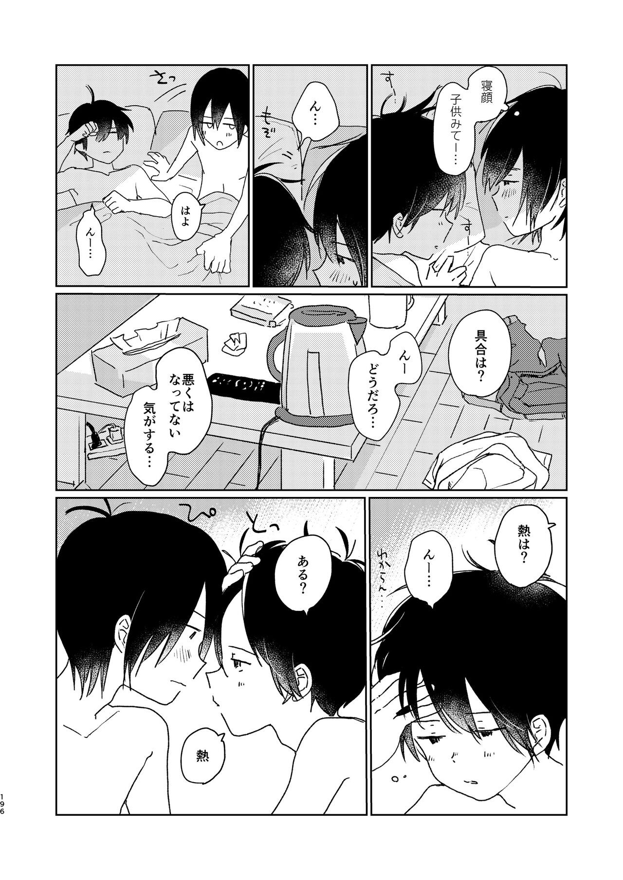 Page 198