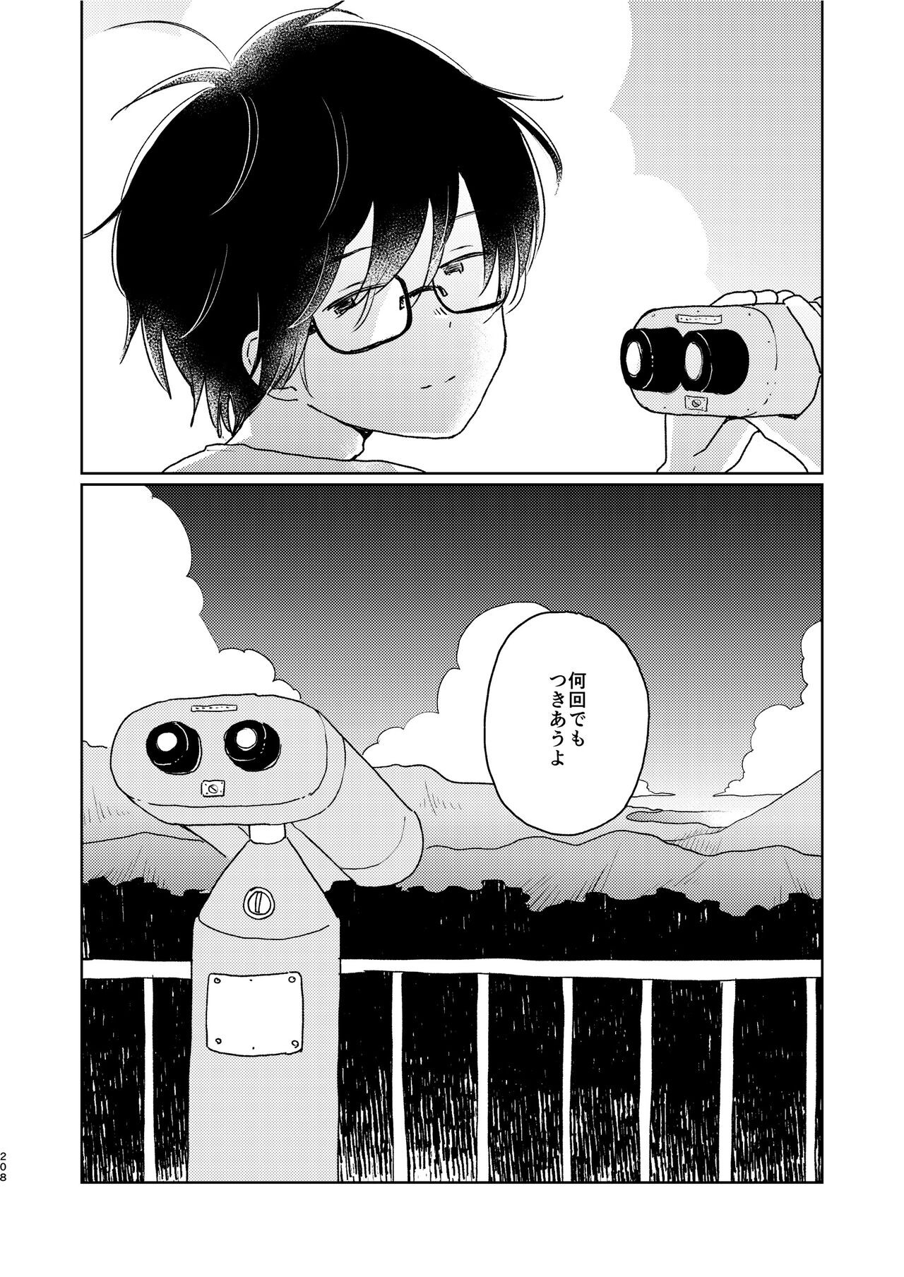 Page 210