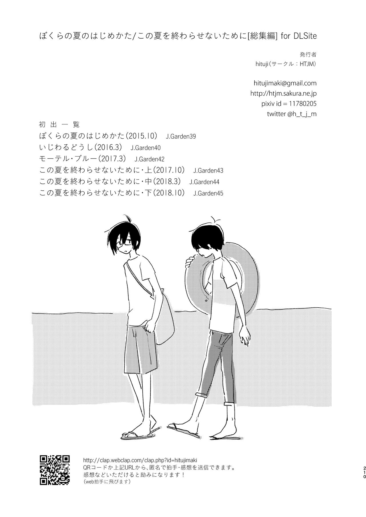 Page 212
