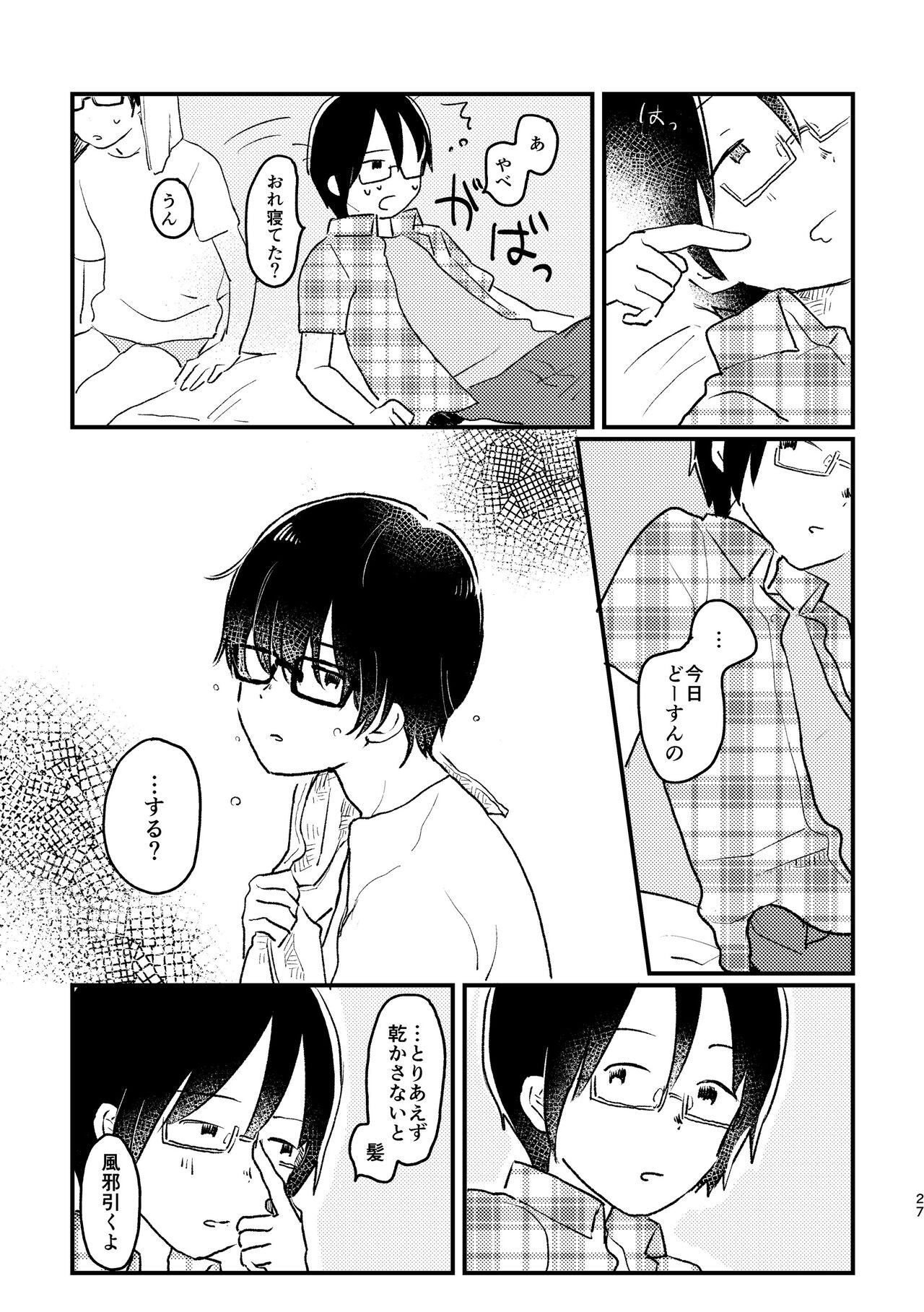 Page 29