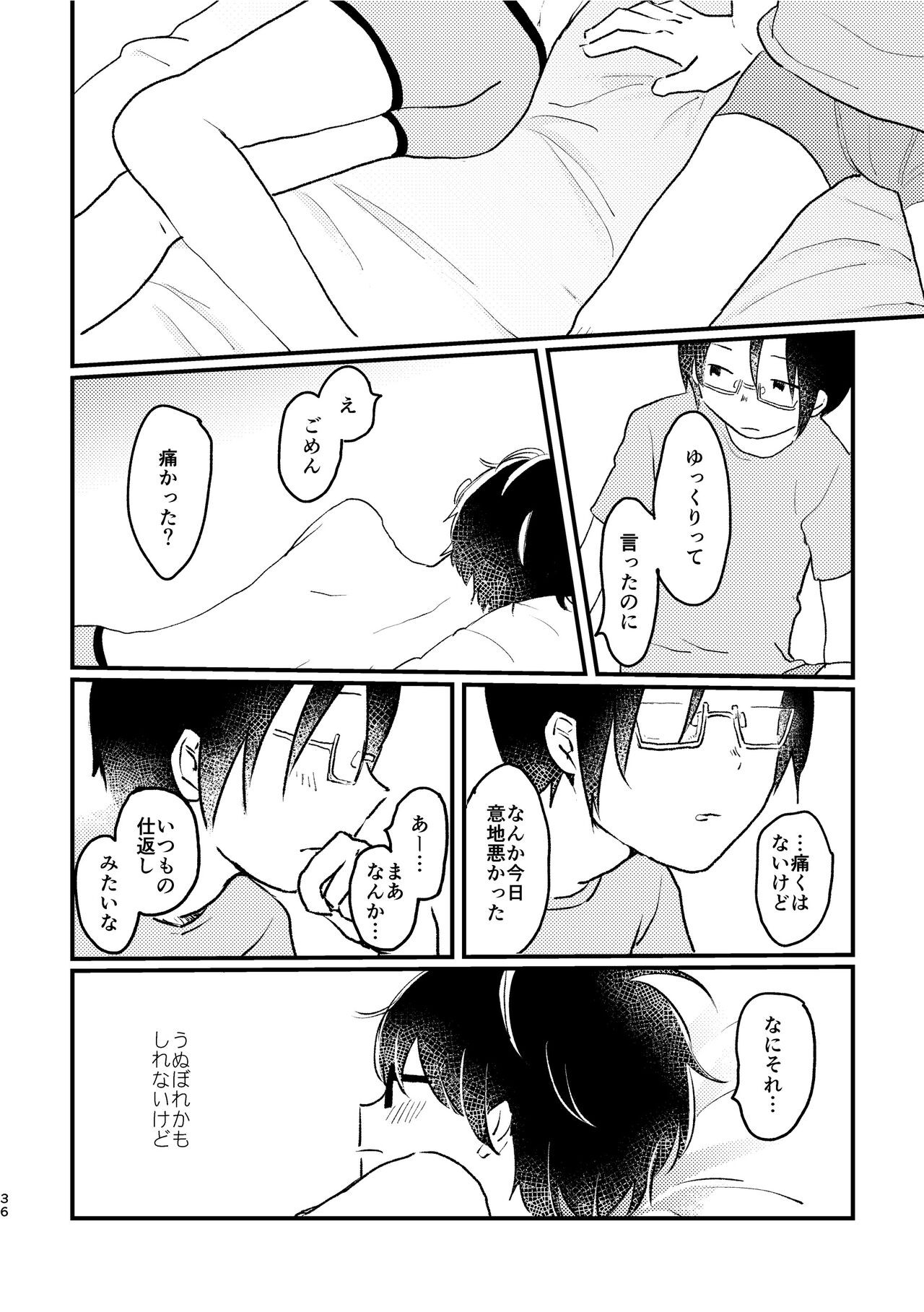 Page 38