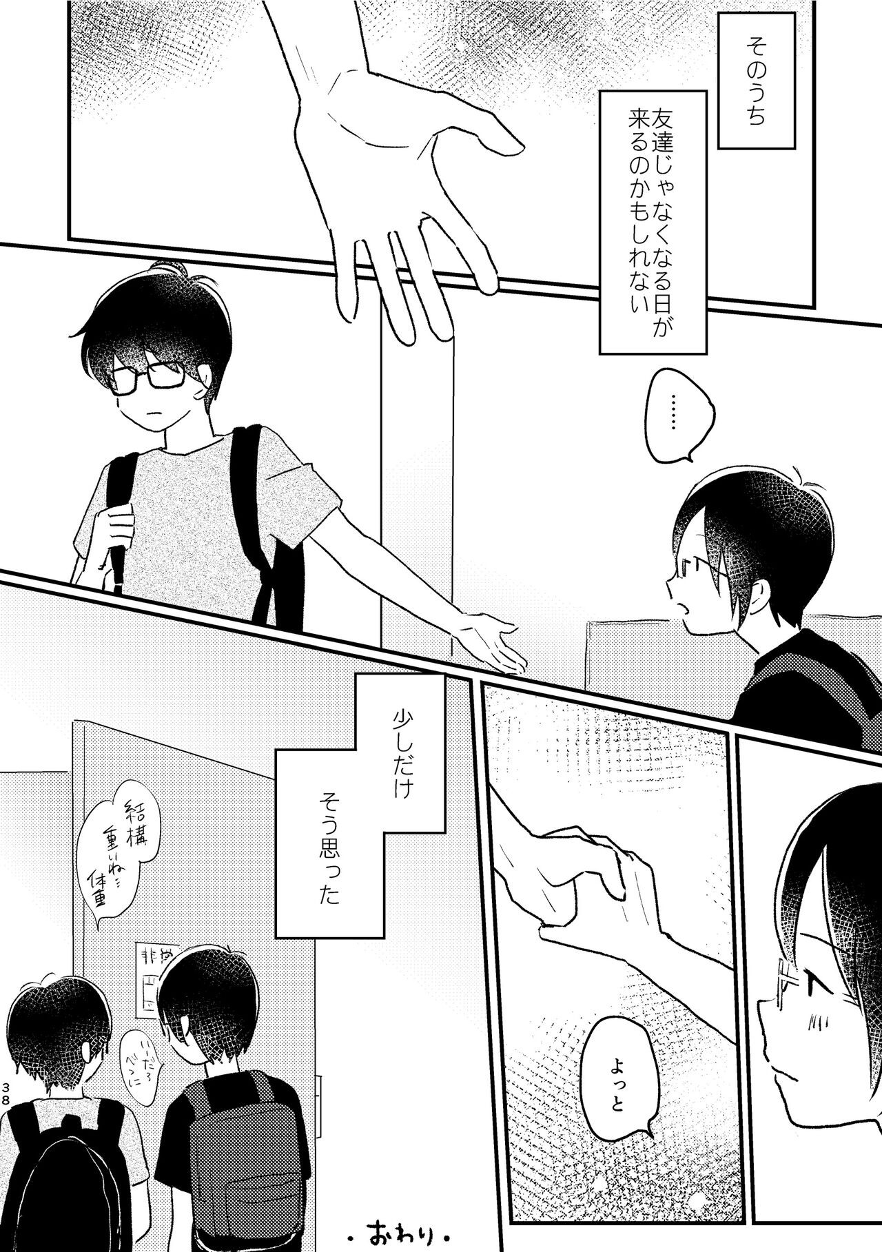 Page 40