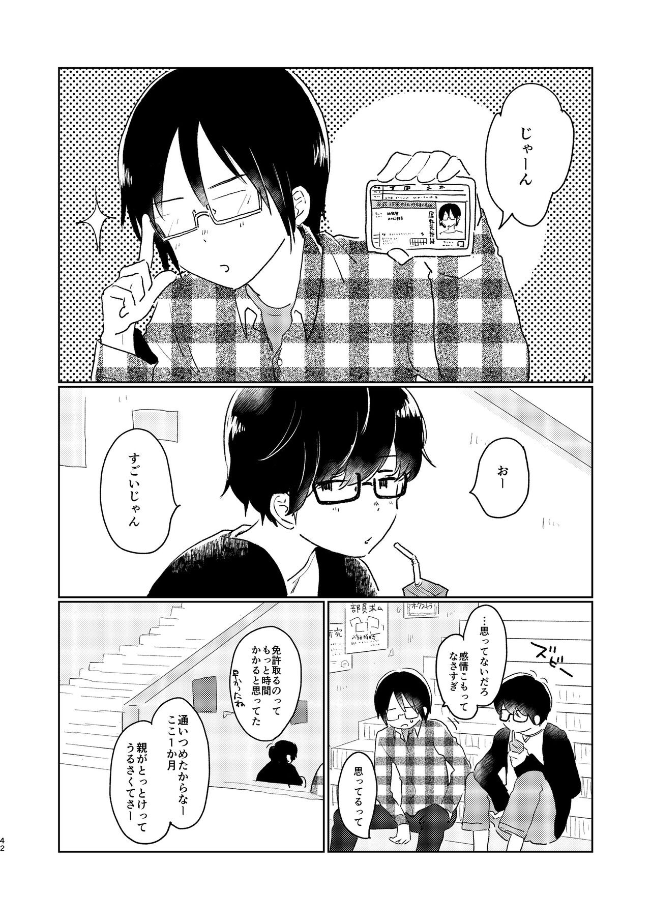Page 44