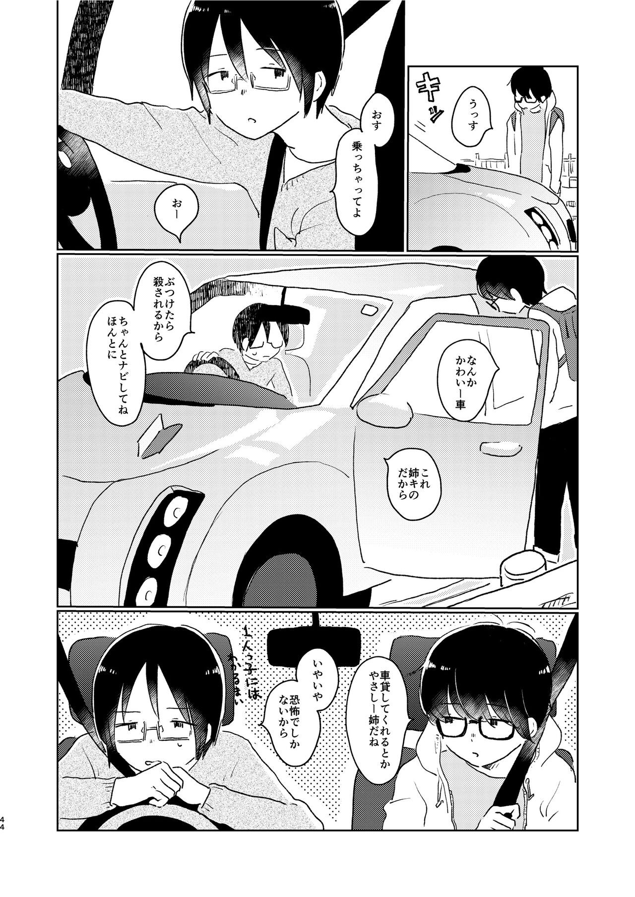 Page 46