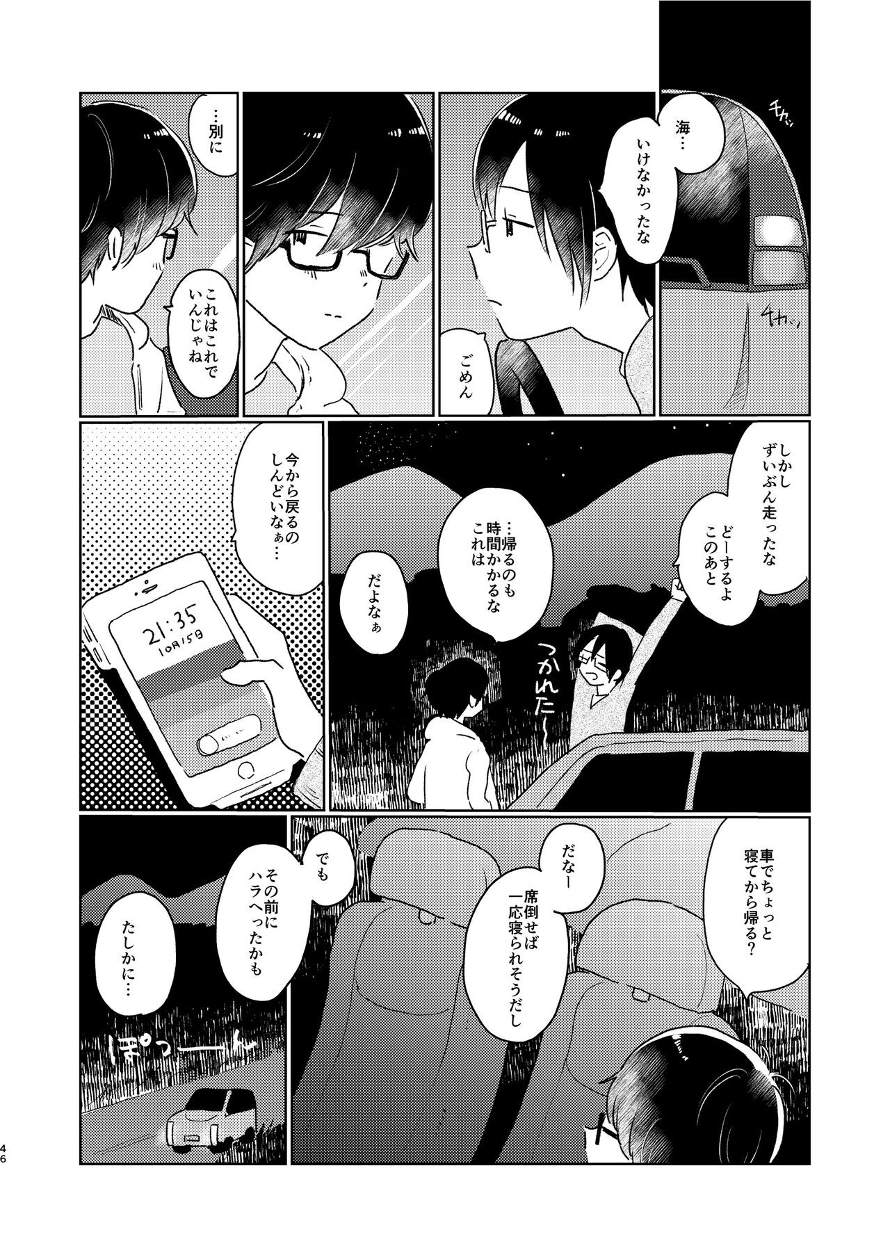Page 48