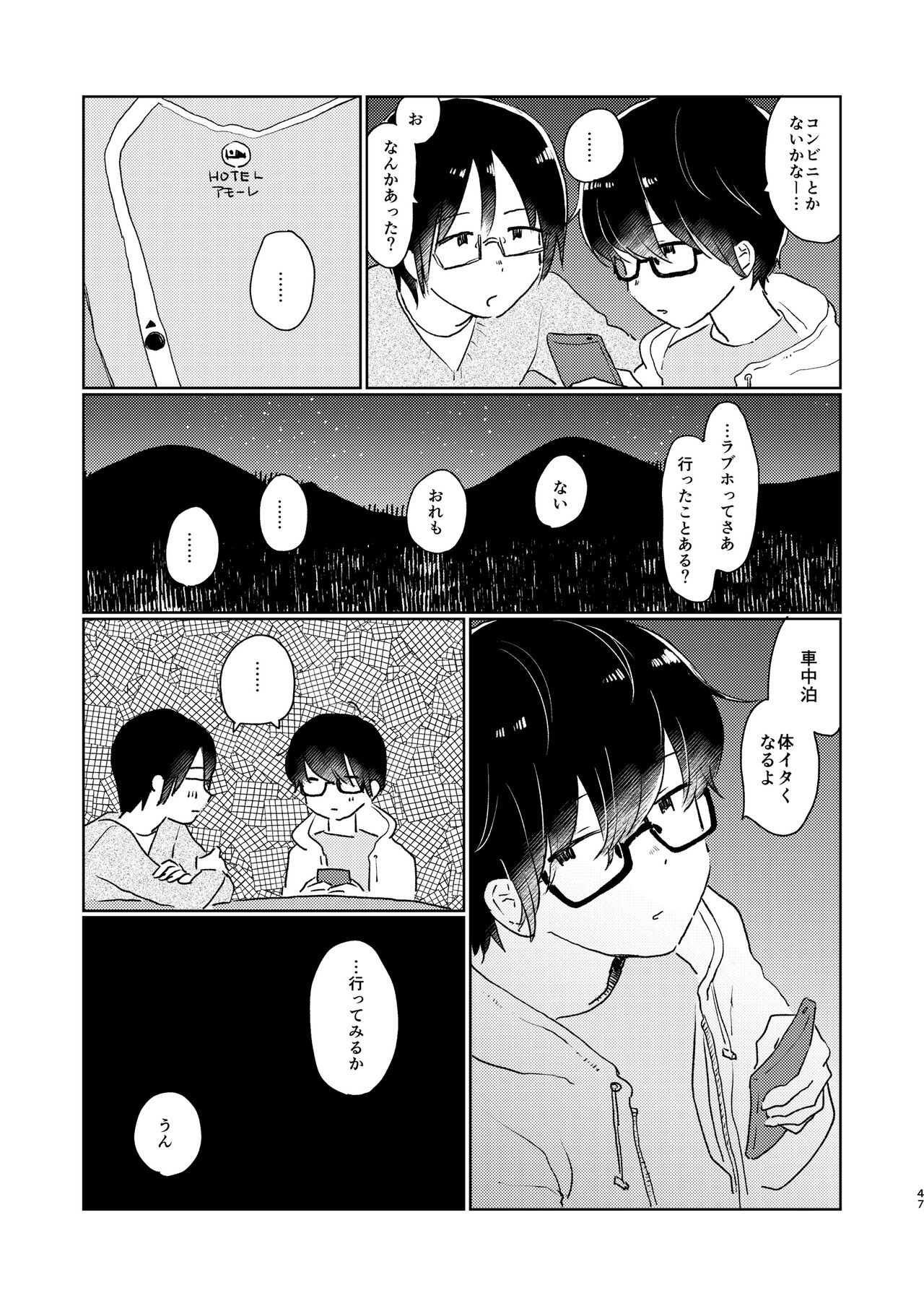 Page 49