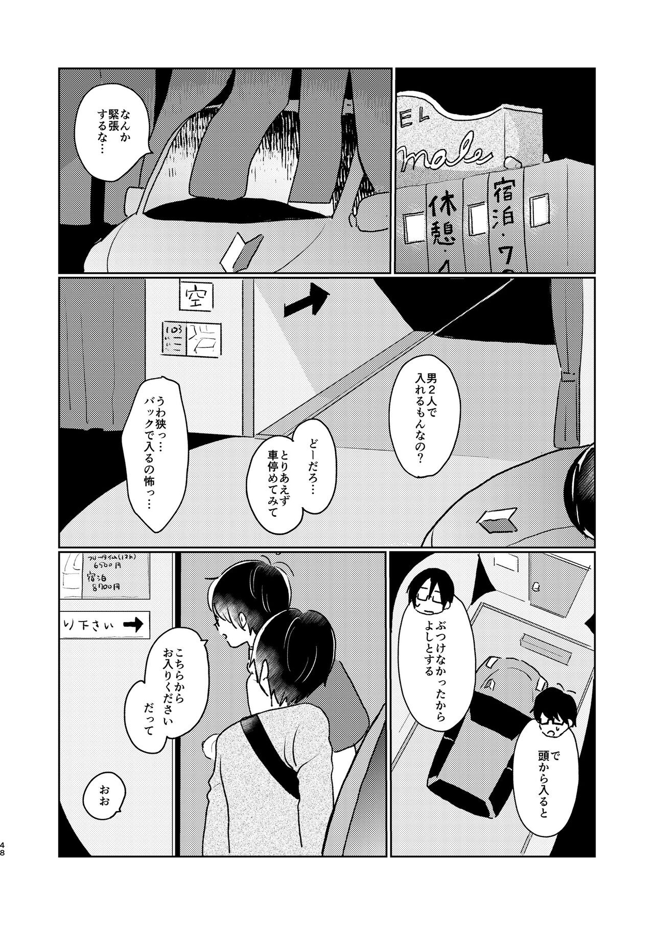 Page 50