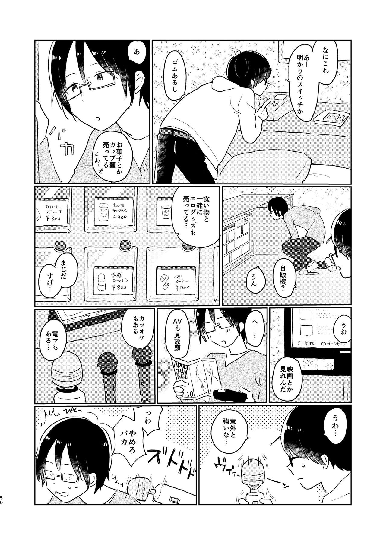 Page 52