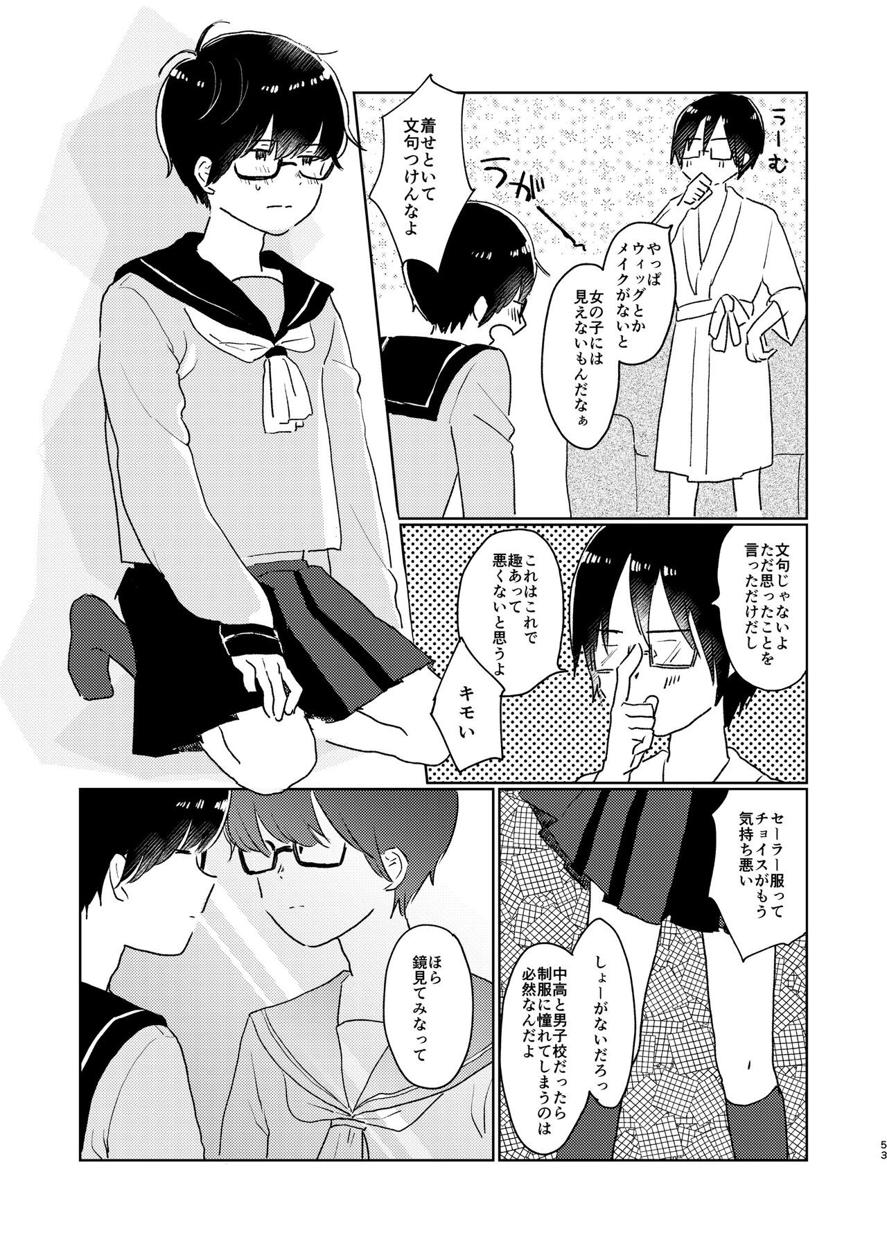 Page 55