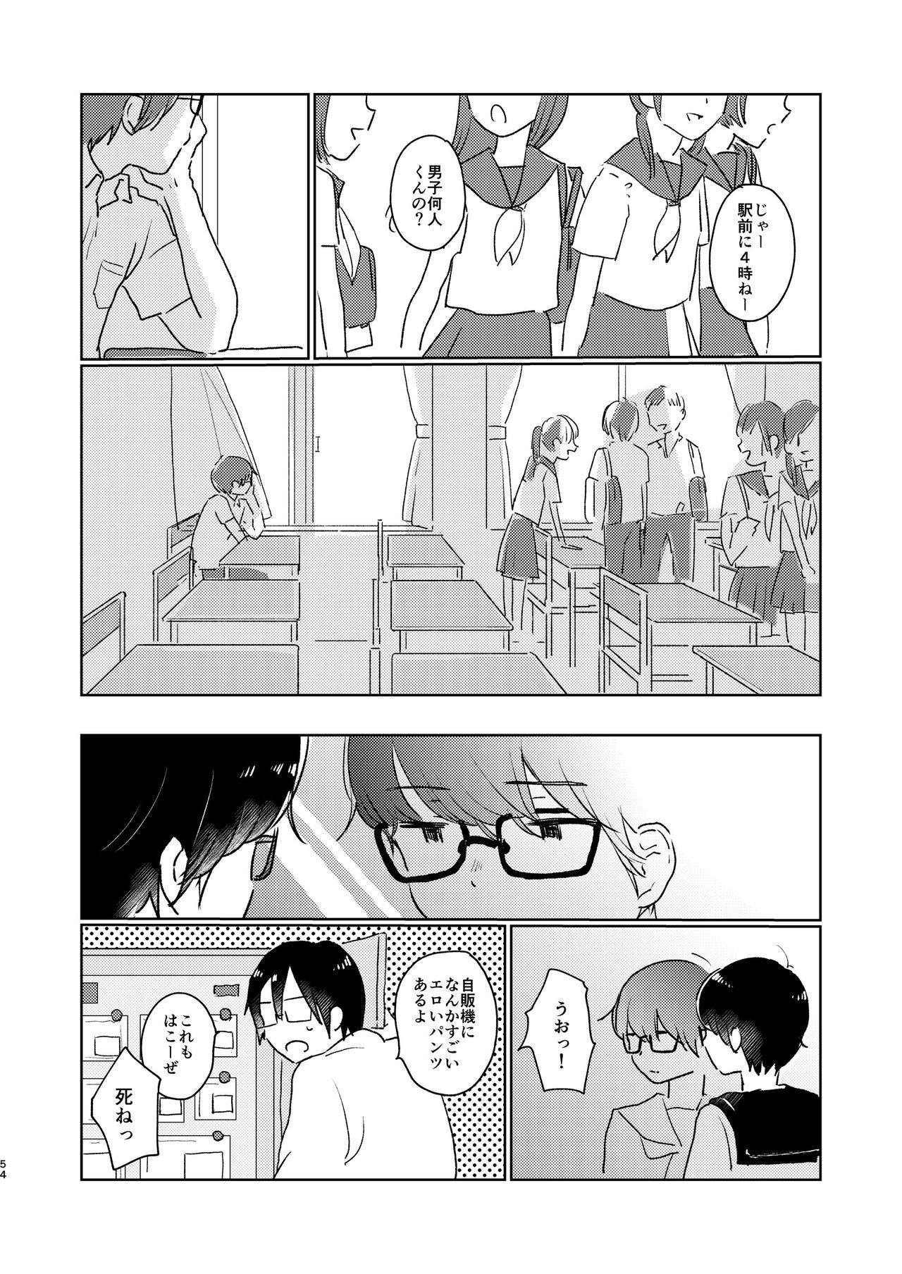 Page 56