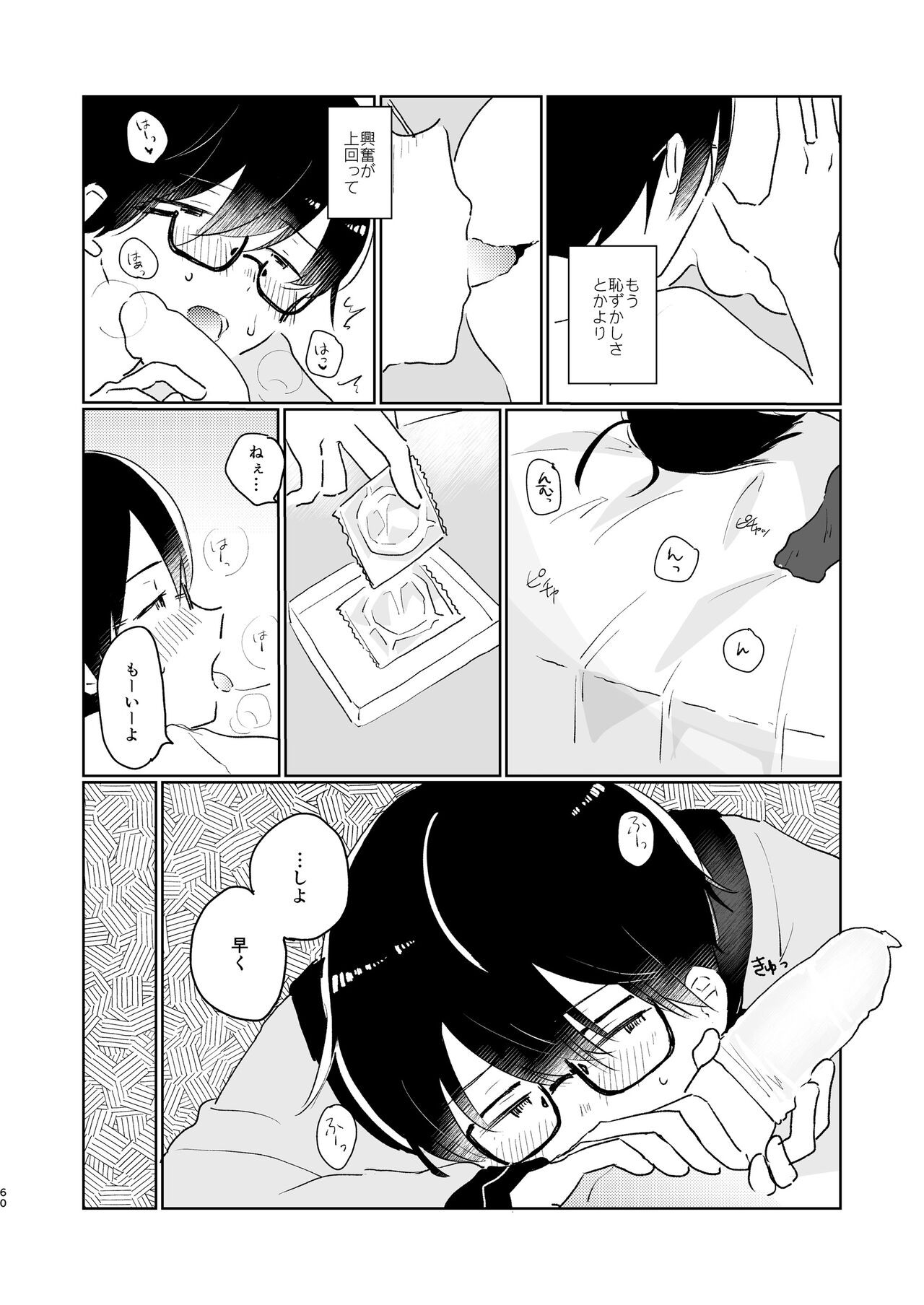 Page 62