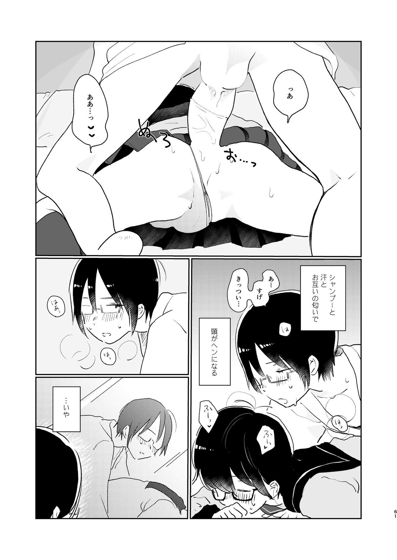 Page 63