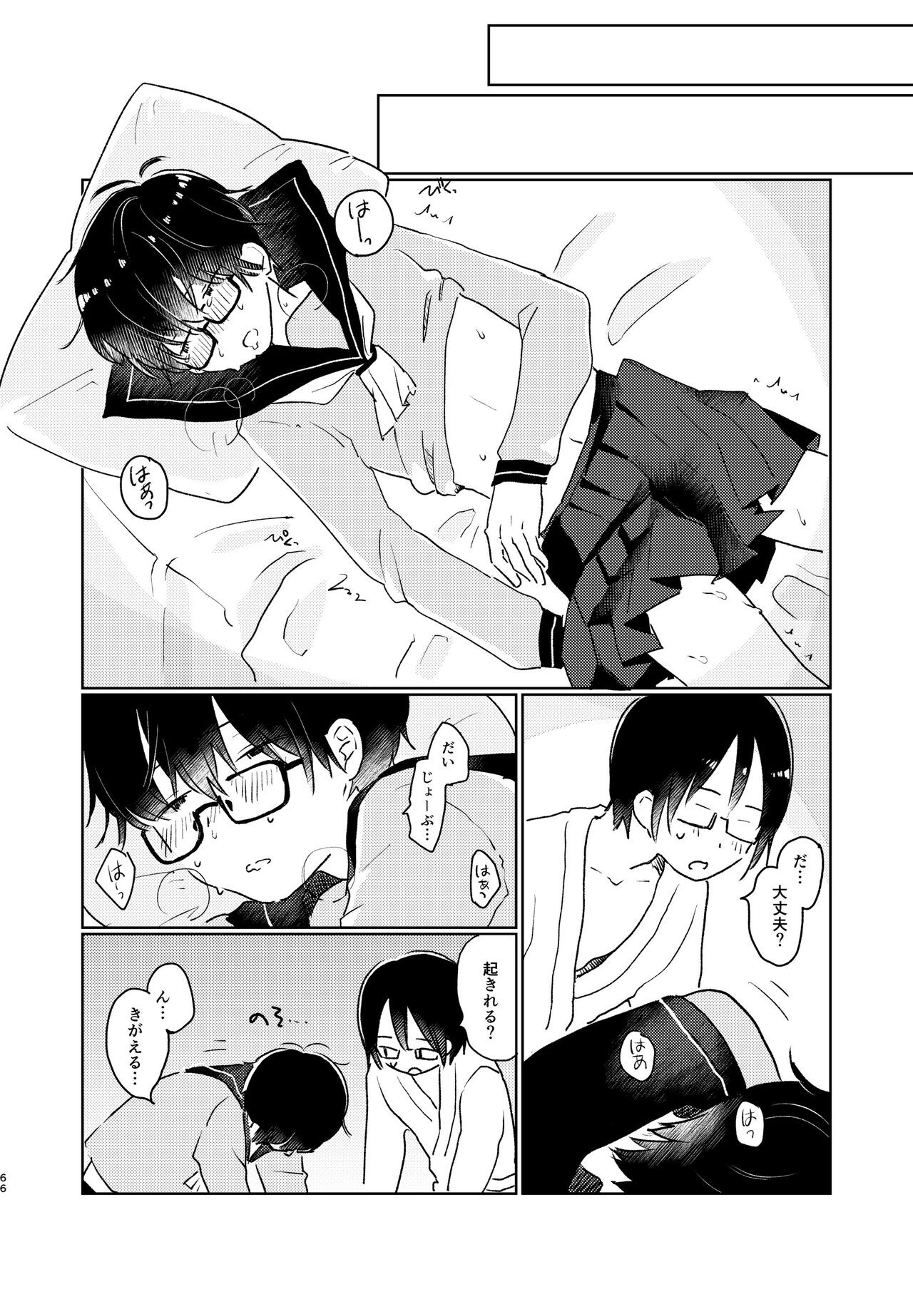 Page 68