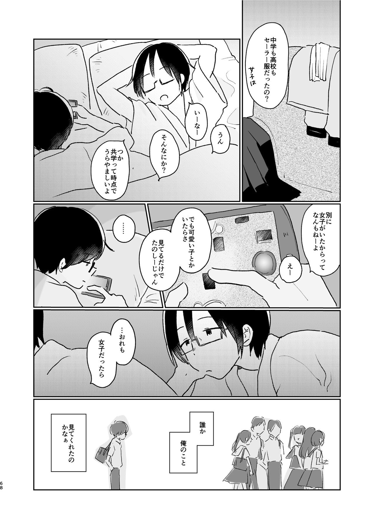 Page 70
