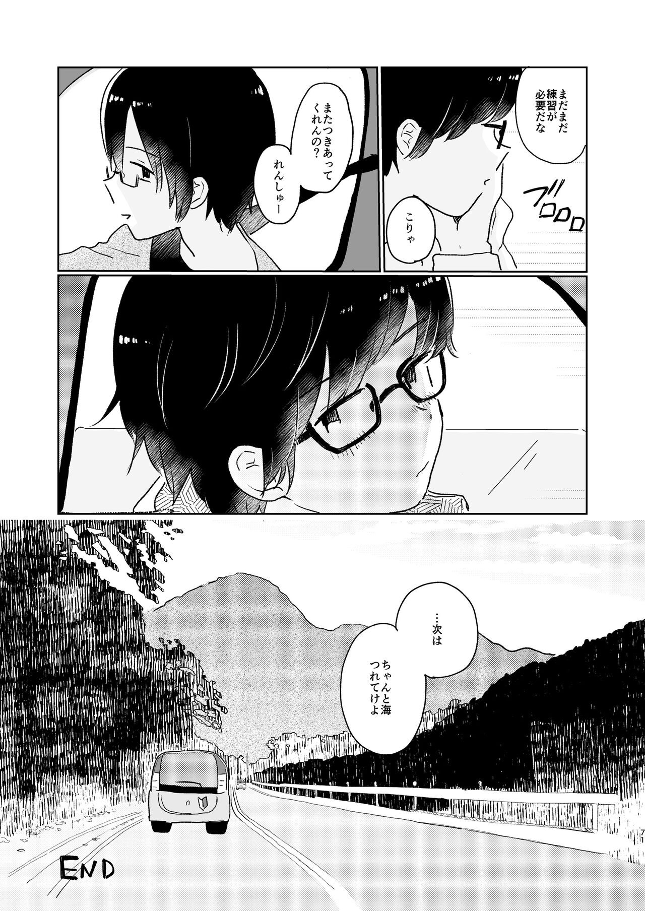 Page 73