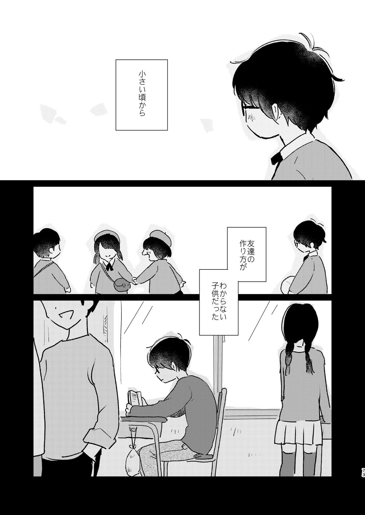 Page 75