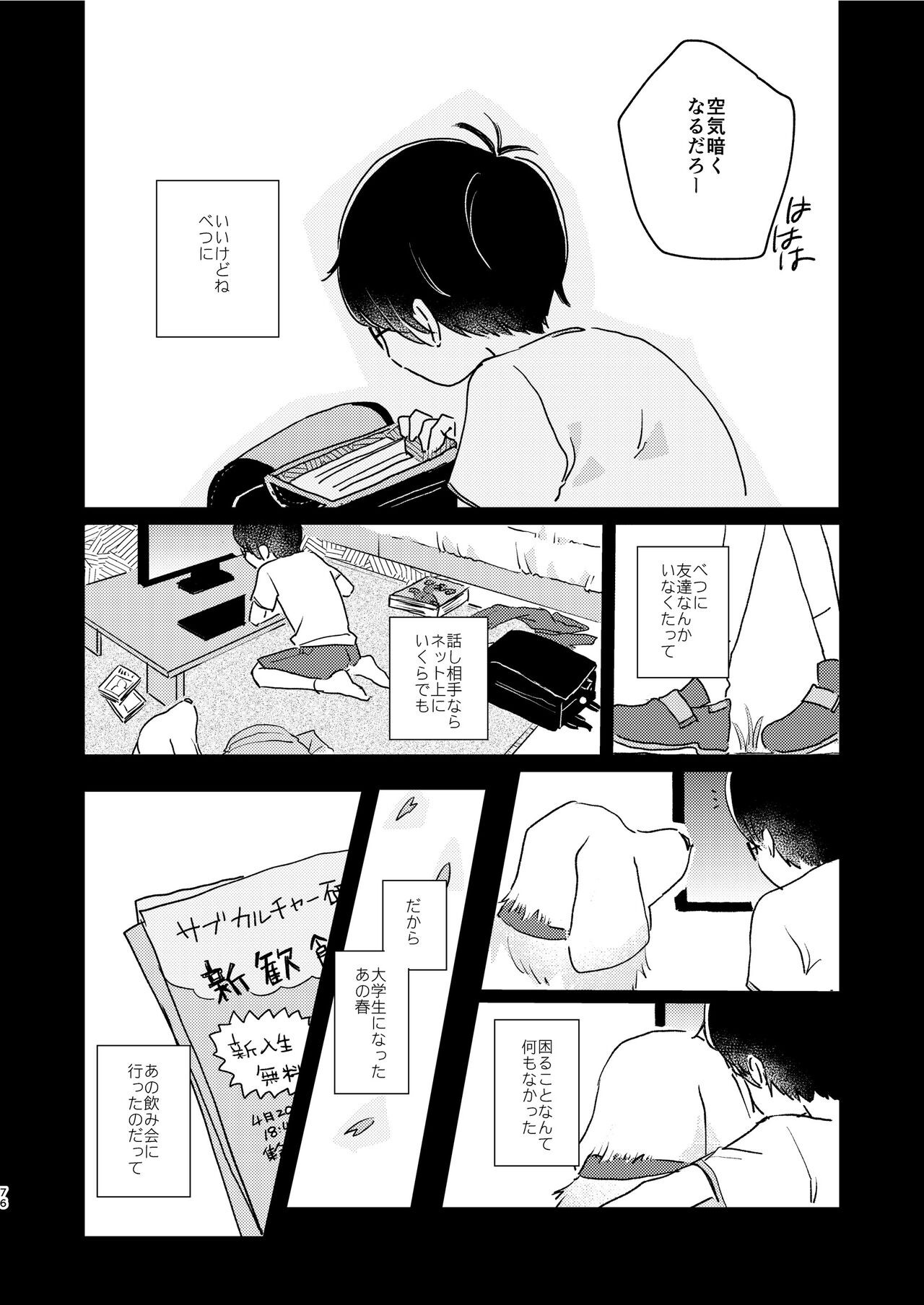Page 78