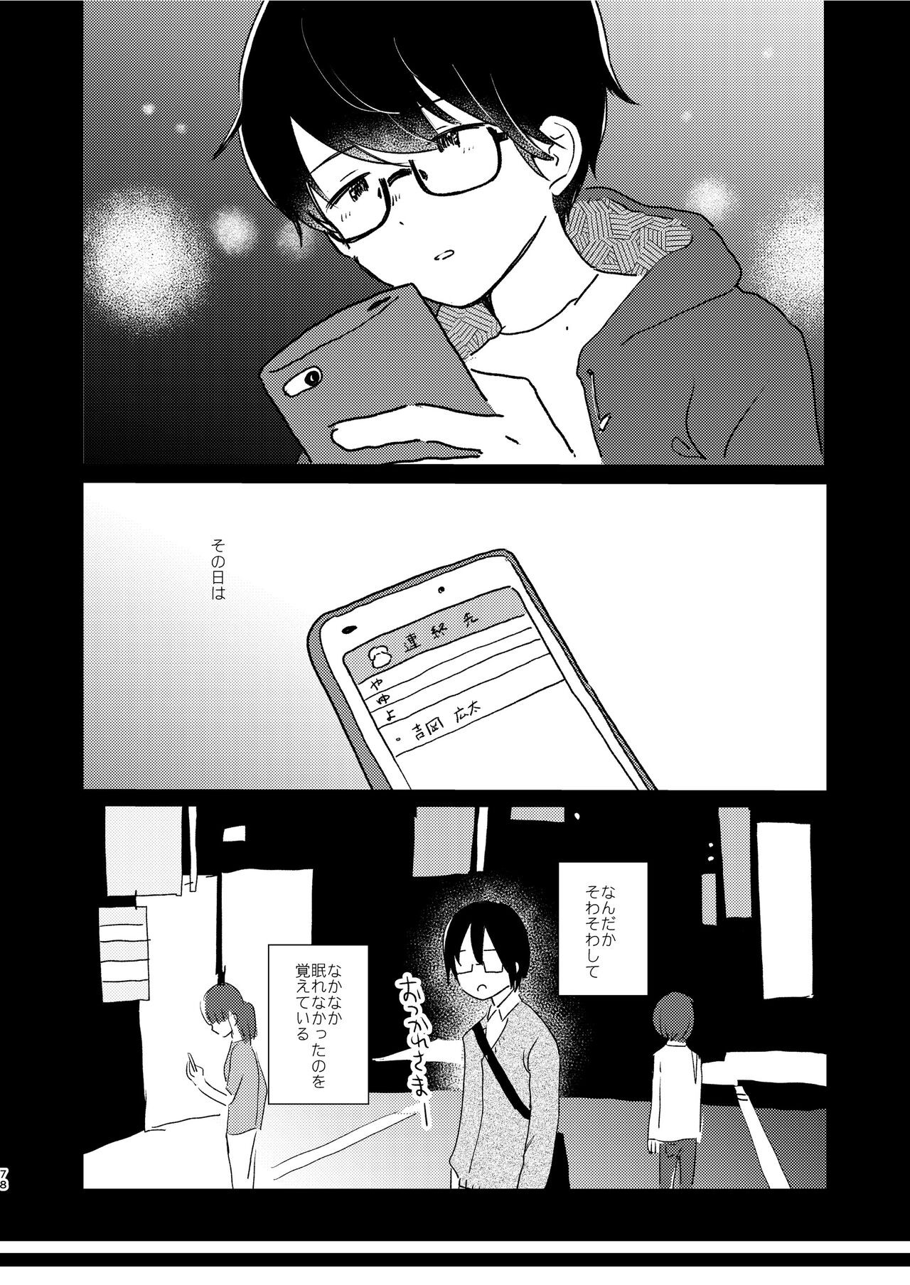 Page 80