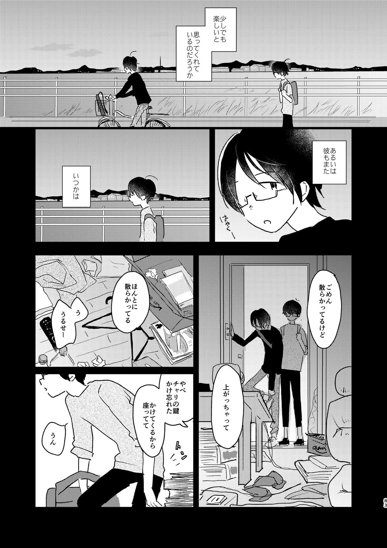 Page 85