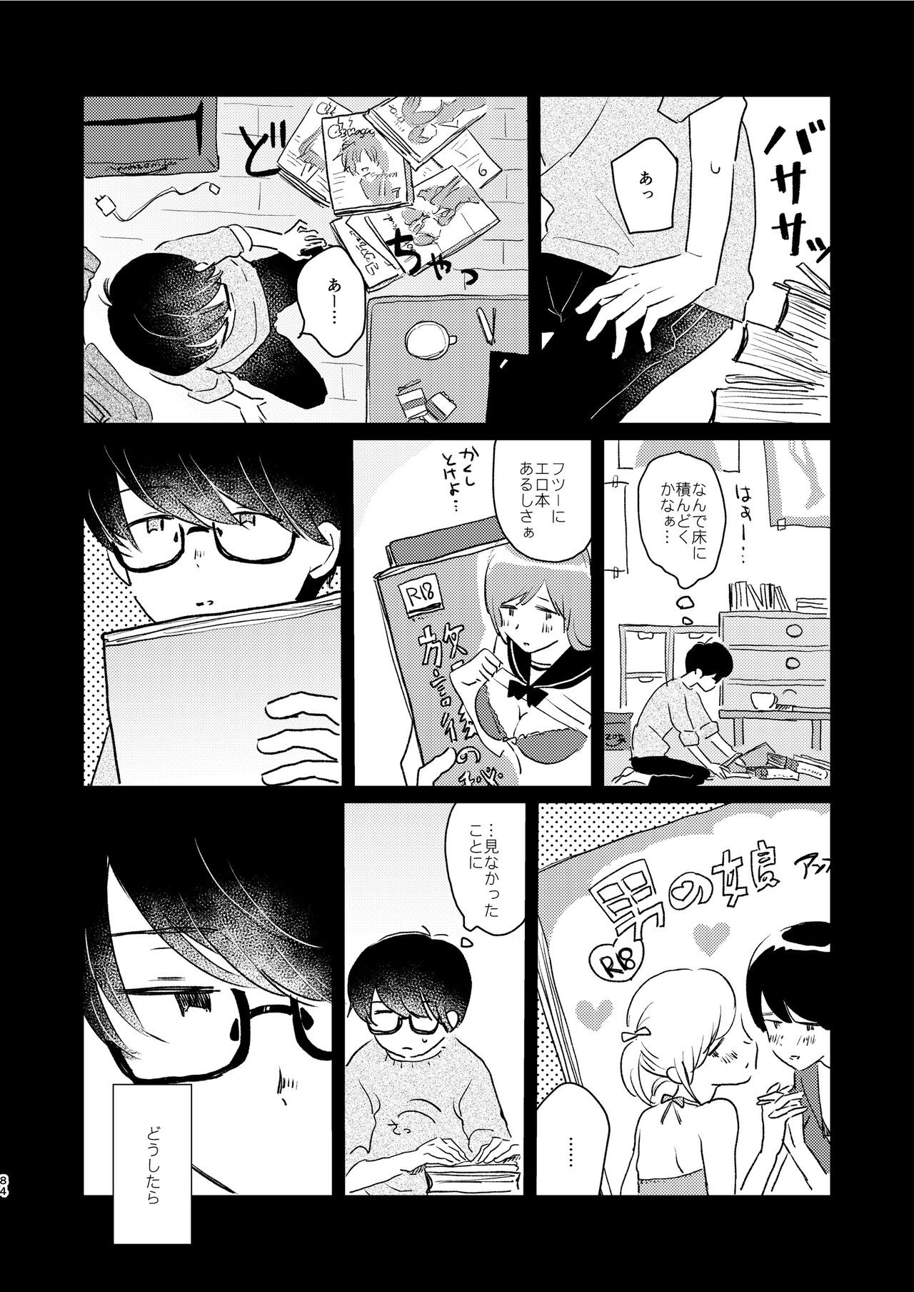 Page 86