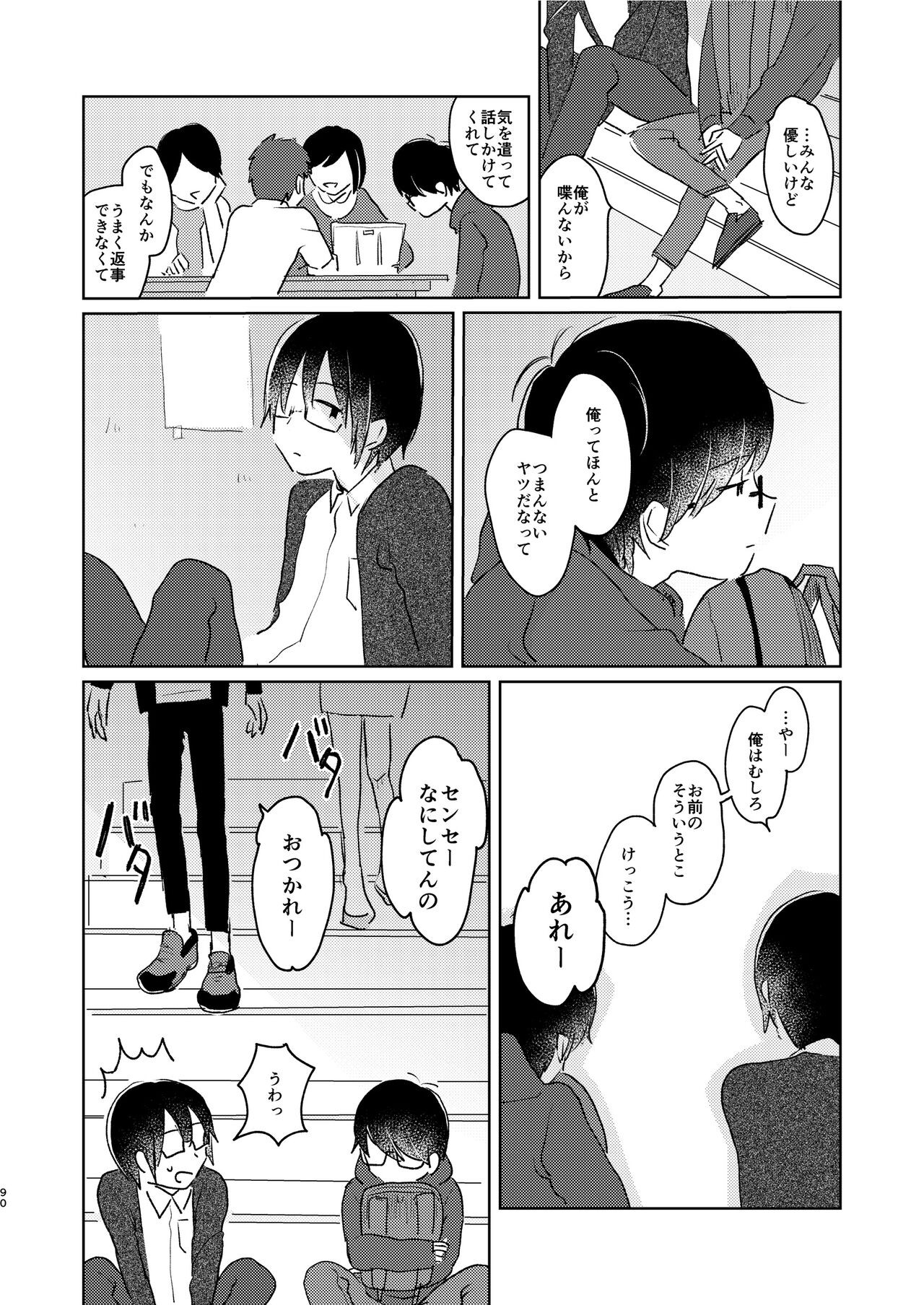 Page 92