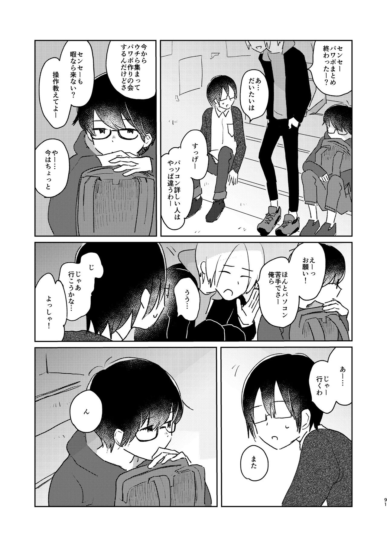 Page 93