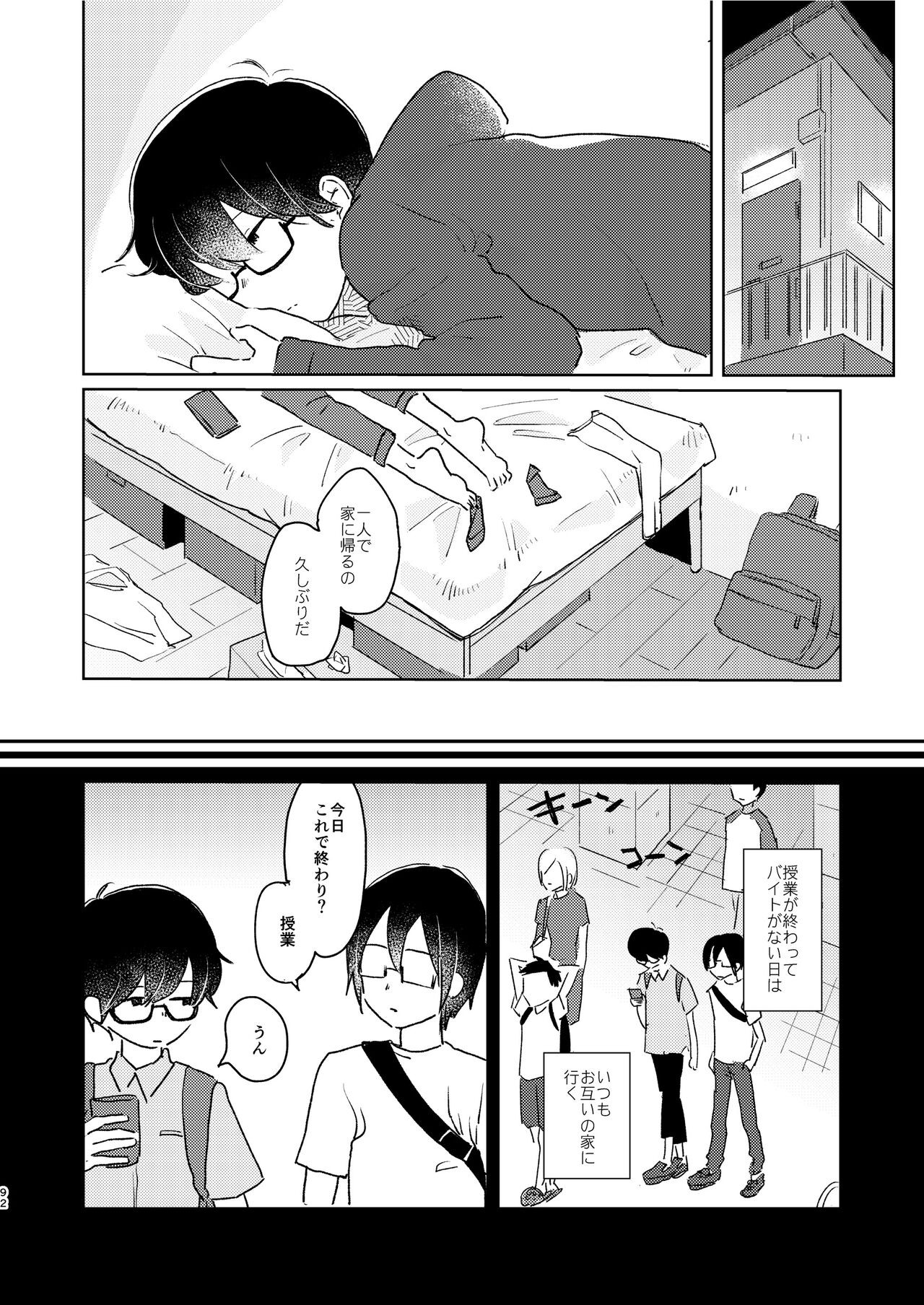 Page 94