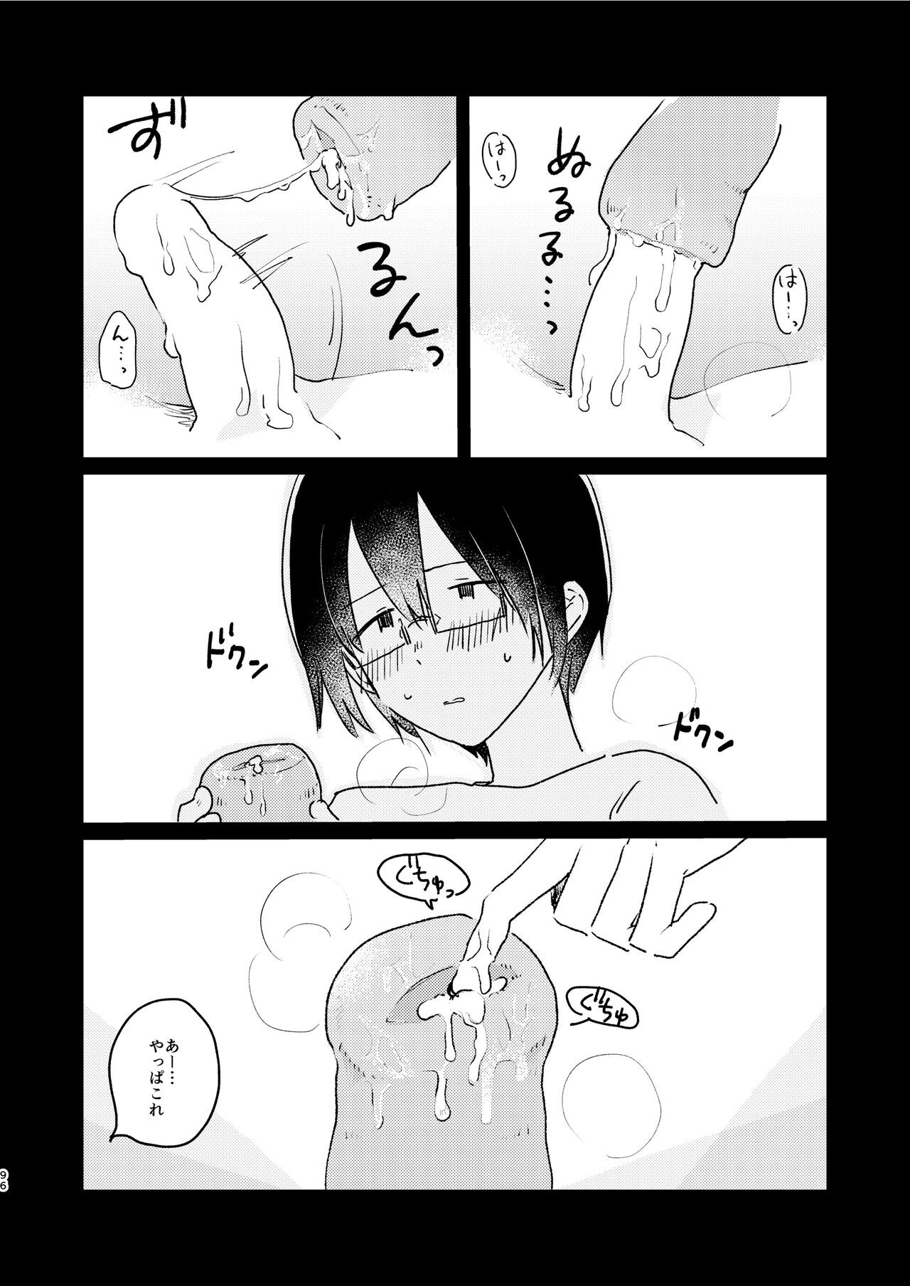 Page 98