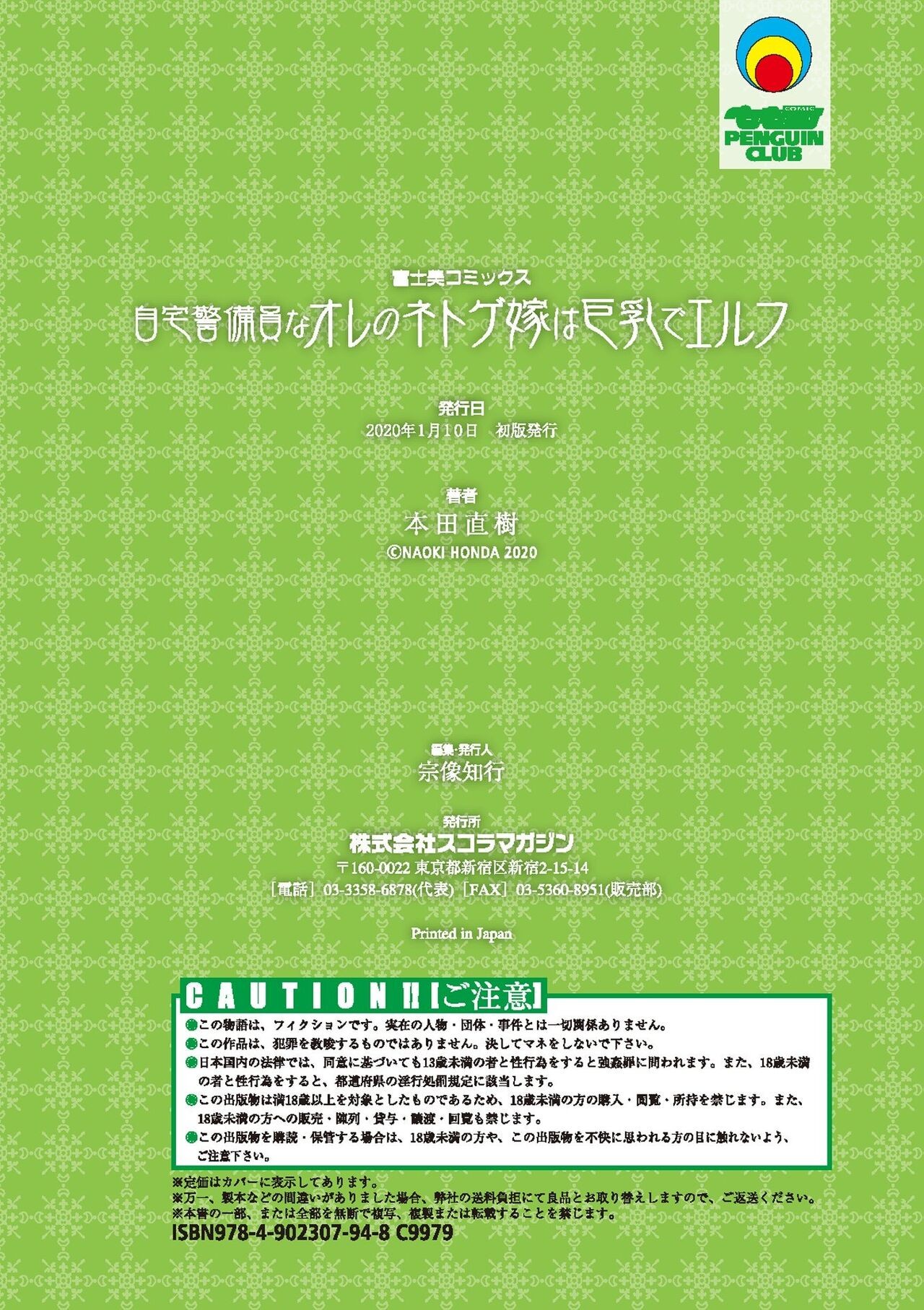 Page 90