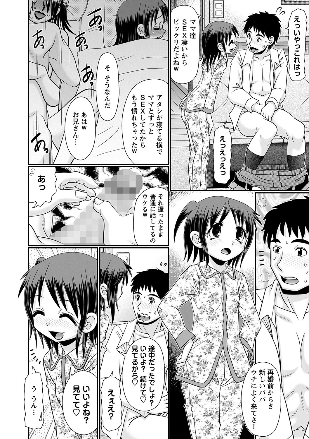 Page 133