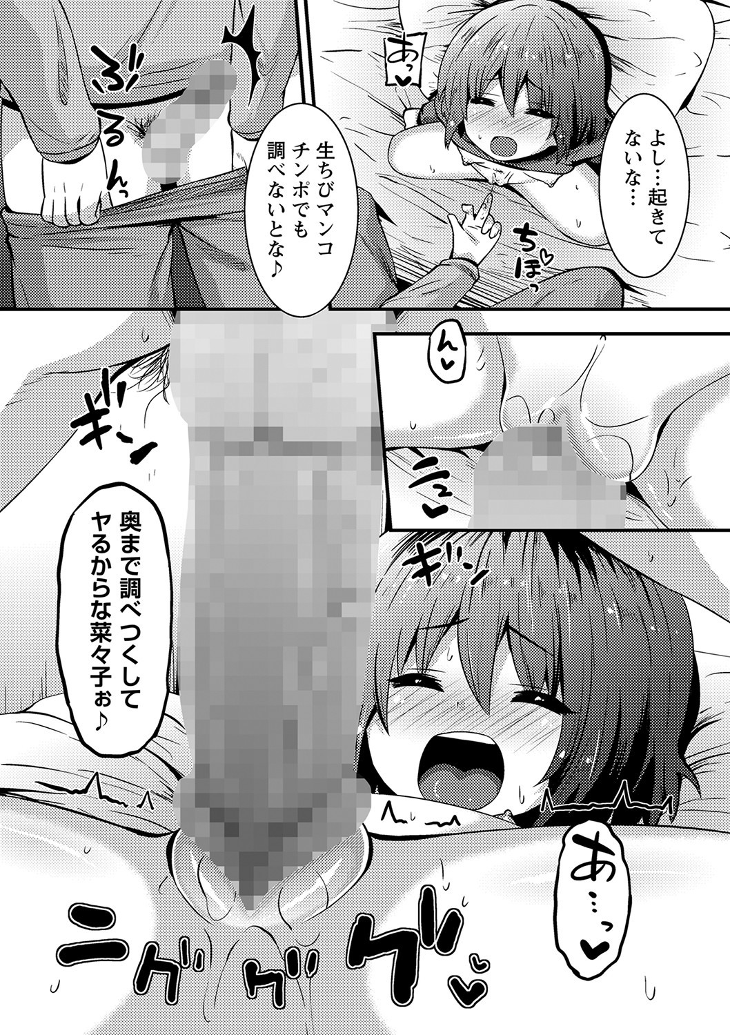 Page 157
