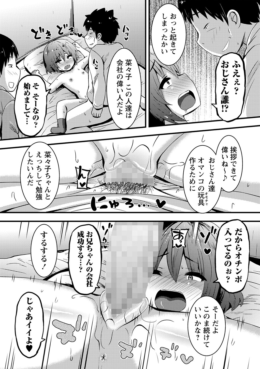 Page 168