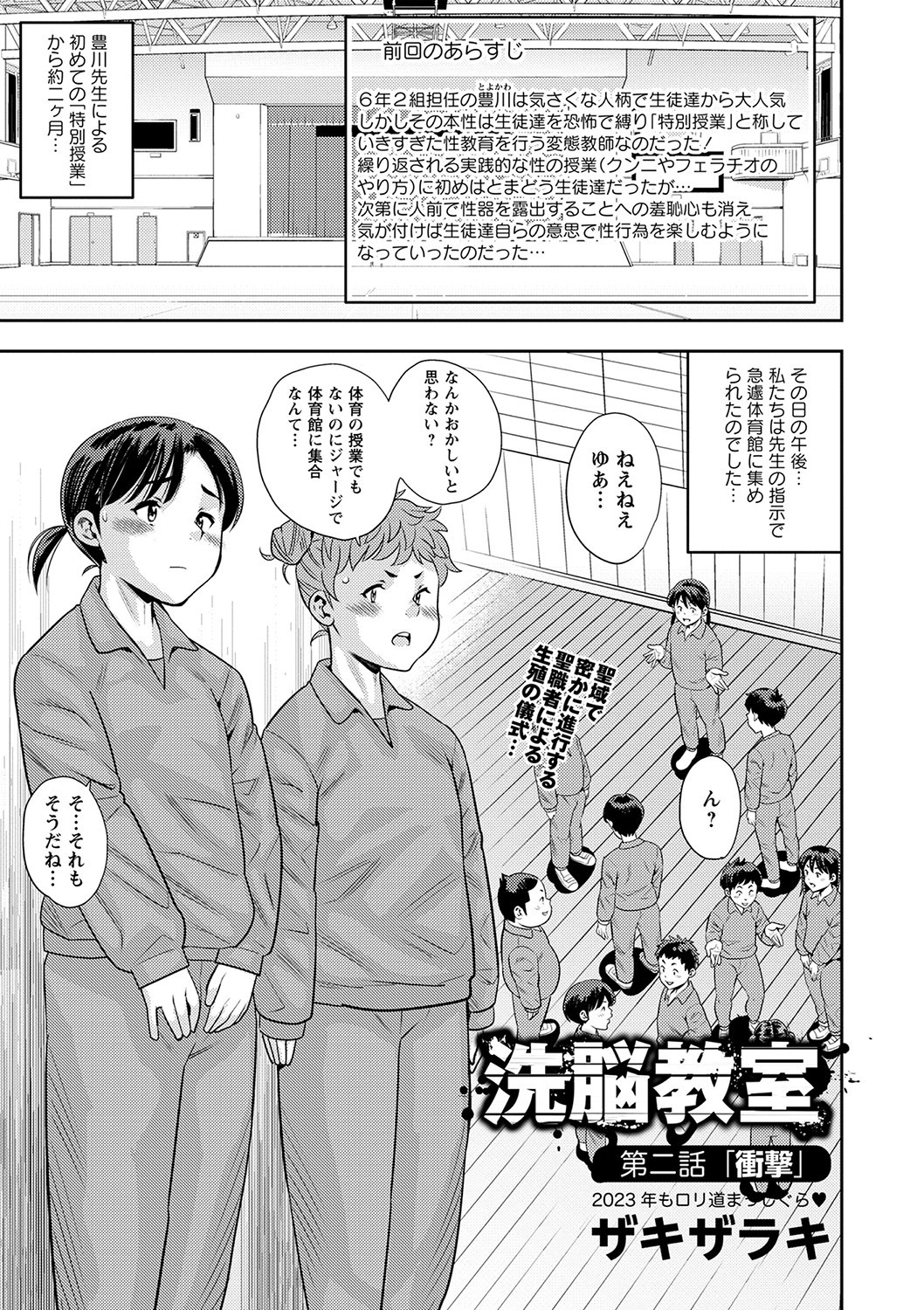 Page 176