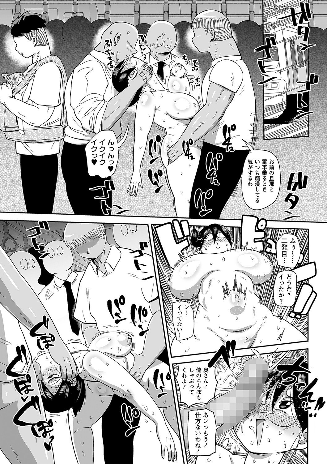 Page 200