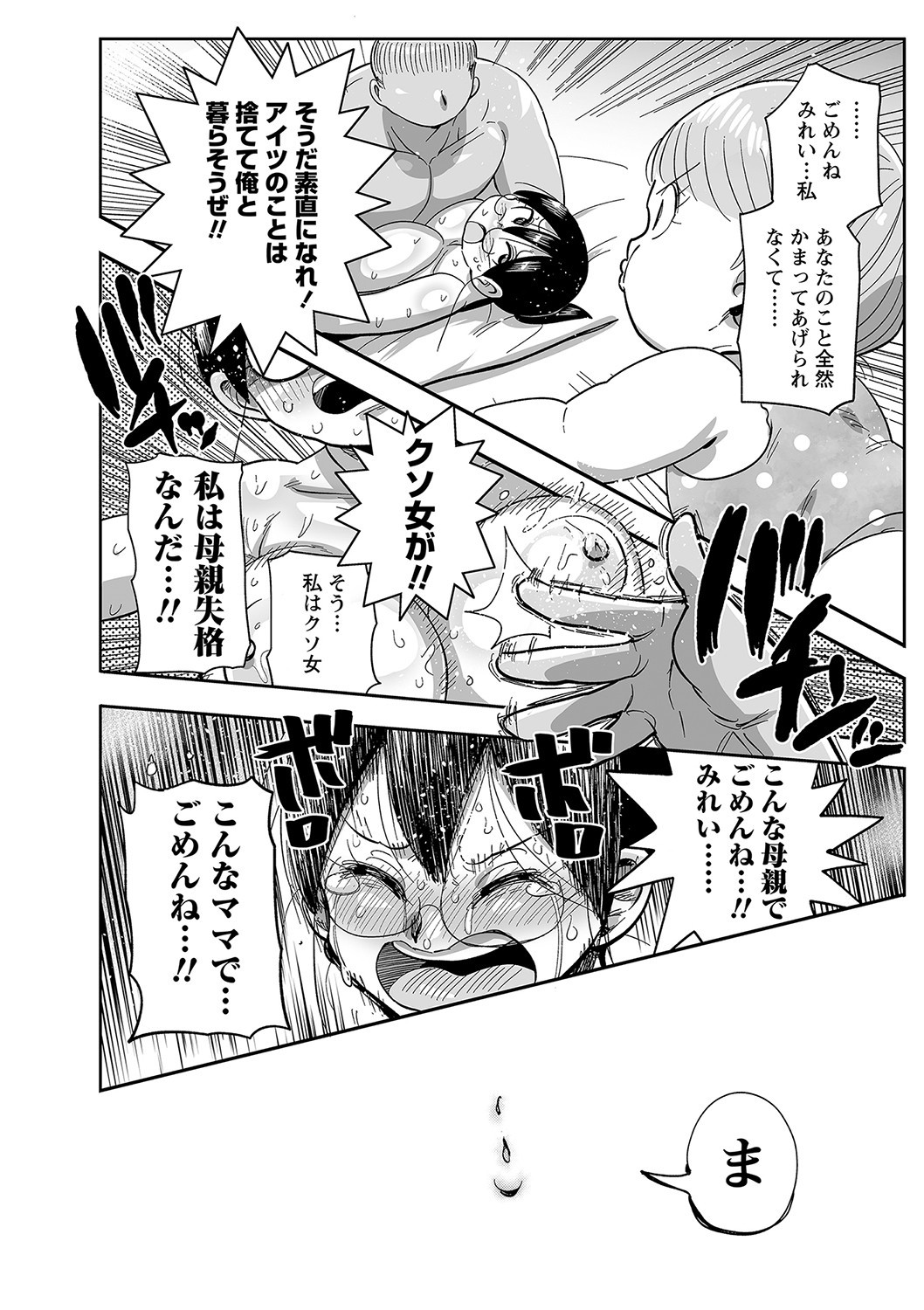 Page 209