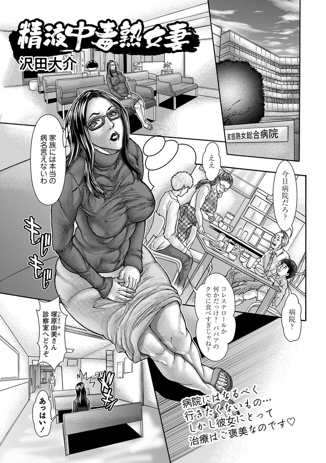 Page 216