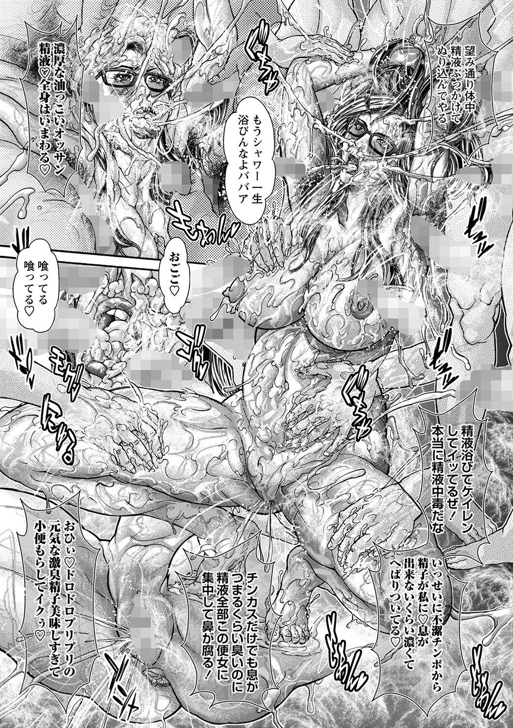 Page 224