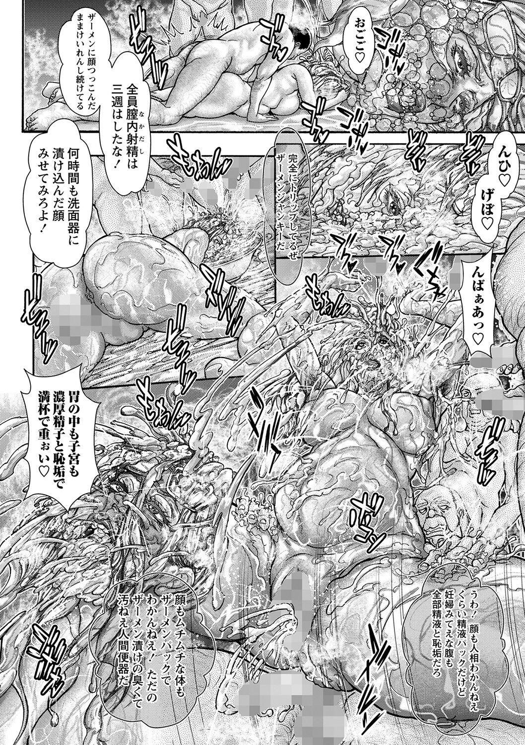 Page 229