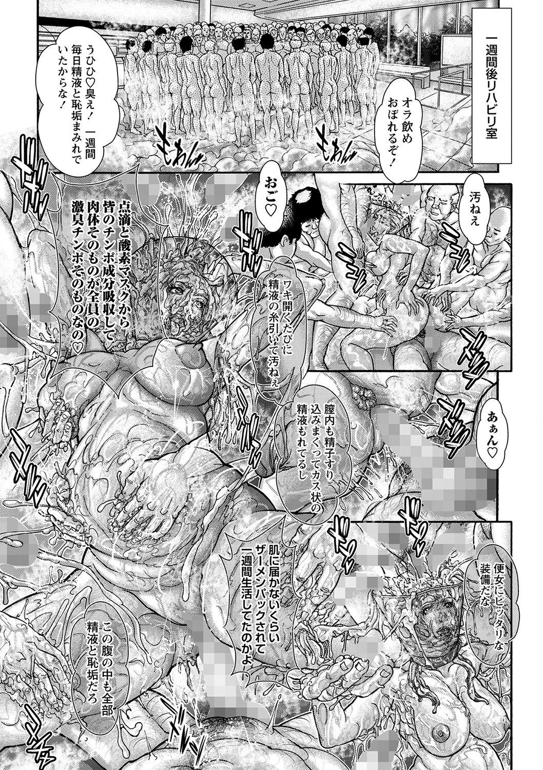 Page 234