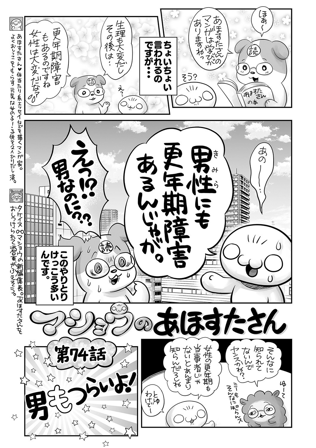 Page 240