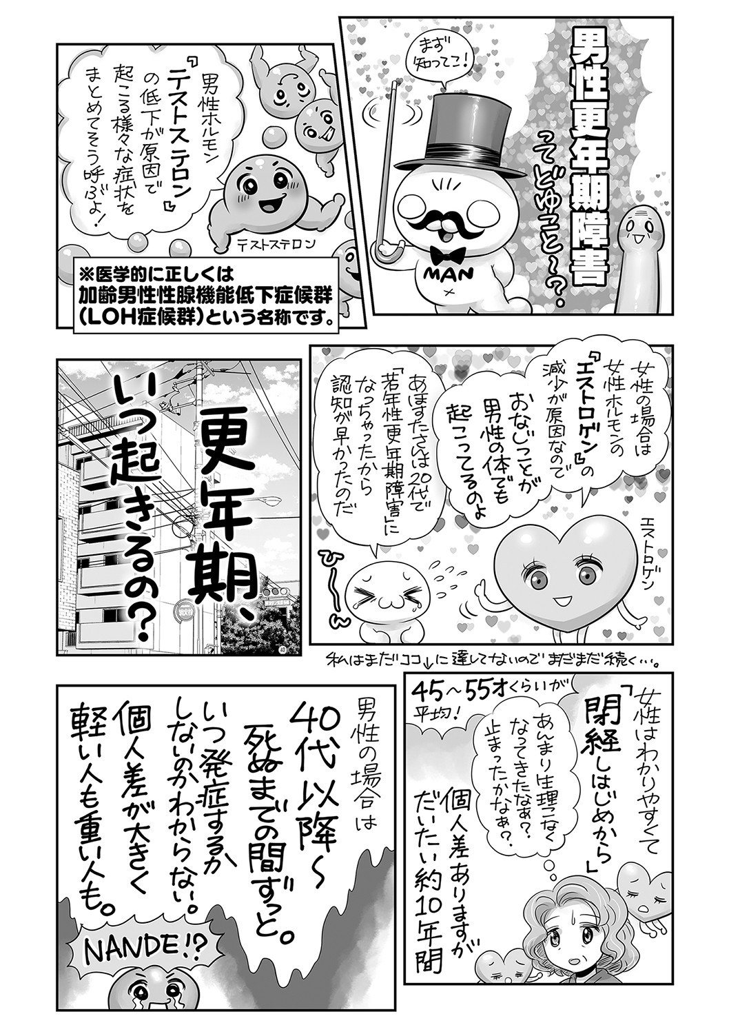 Page 241