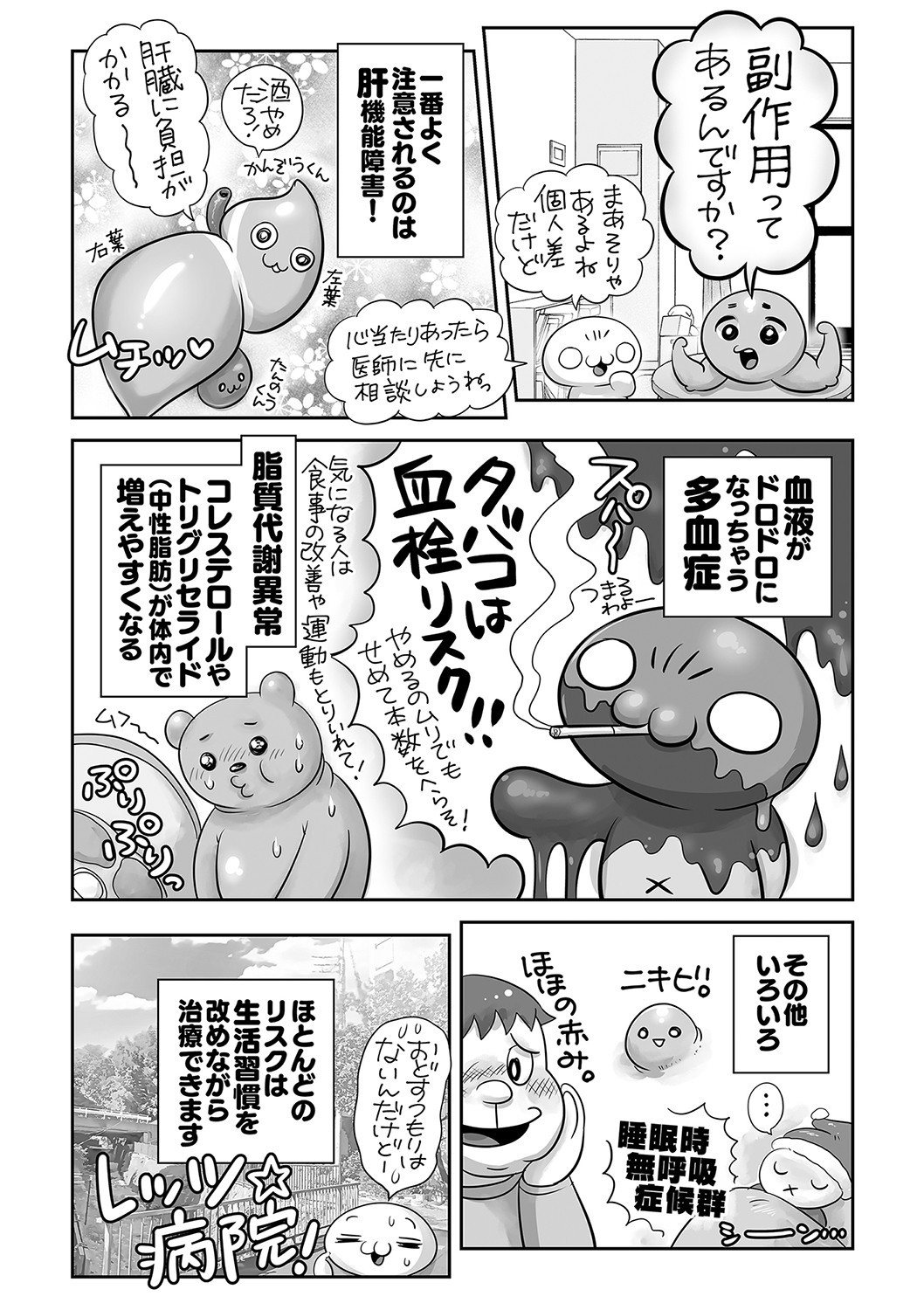 Page 246