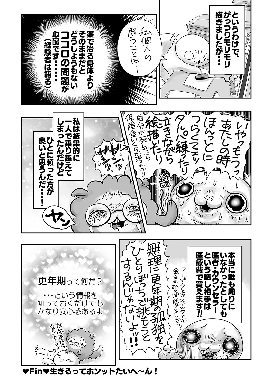 Page 247